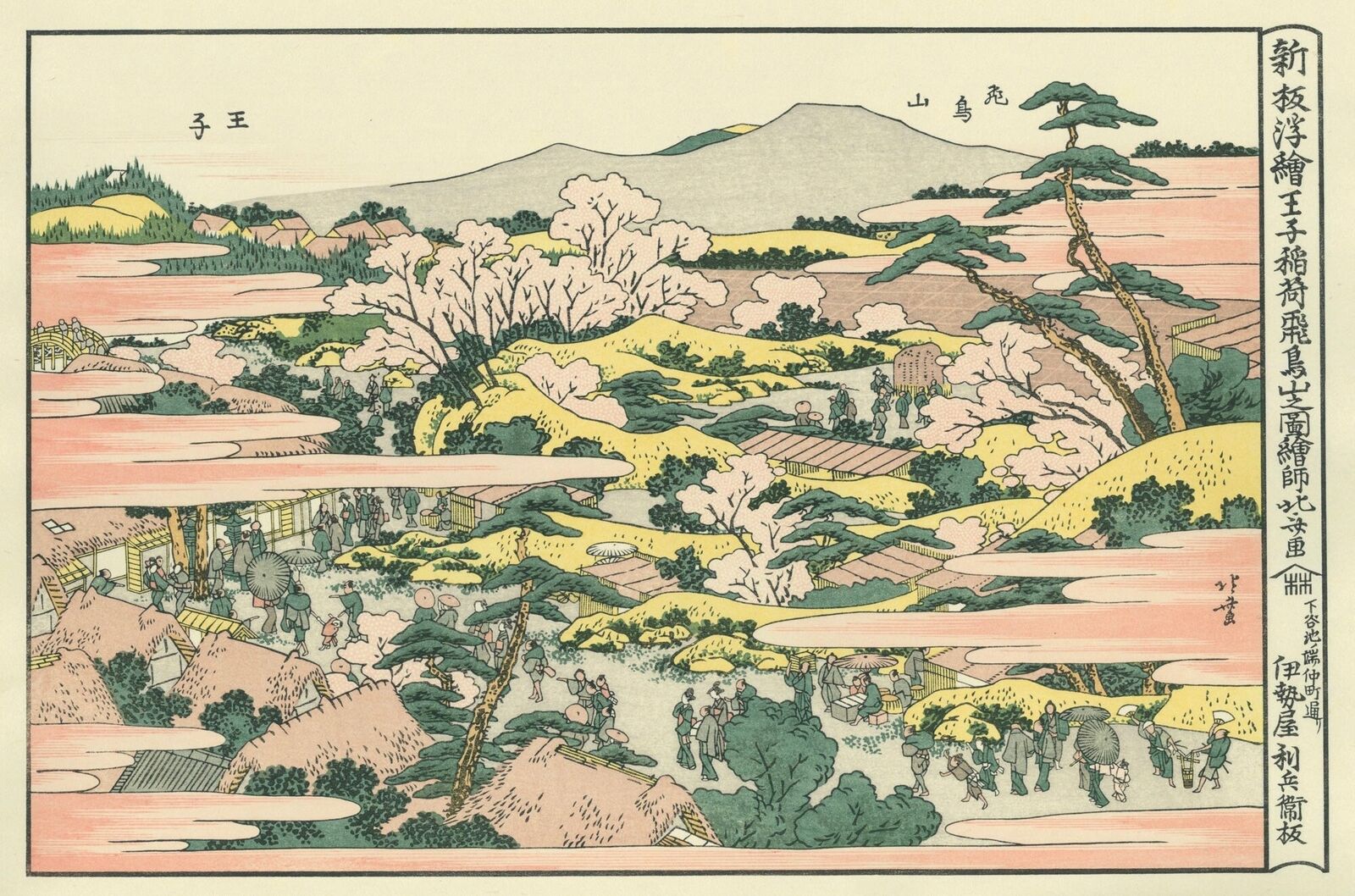 A painting of a landscape with people walking in the distance.