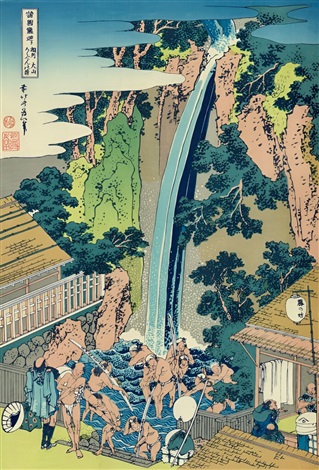 Roben Waterfall at Mt. Oyama in Sagami Province by Katsushika Hokusai, null