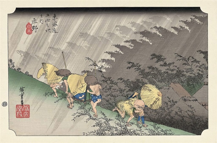 White Rain at Shono by Katsushika Hokusai, null