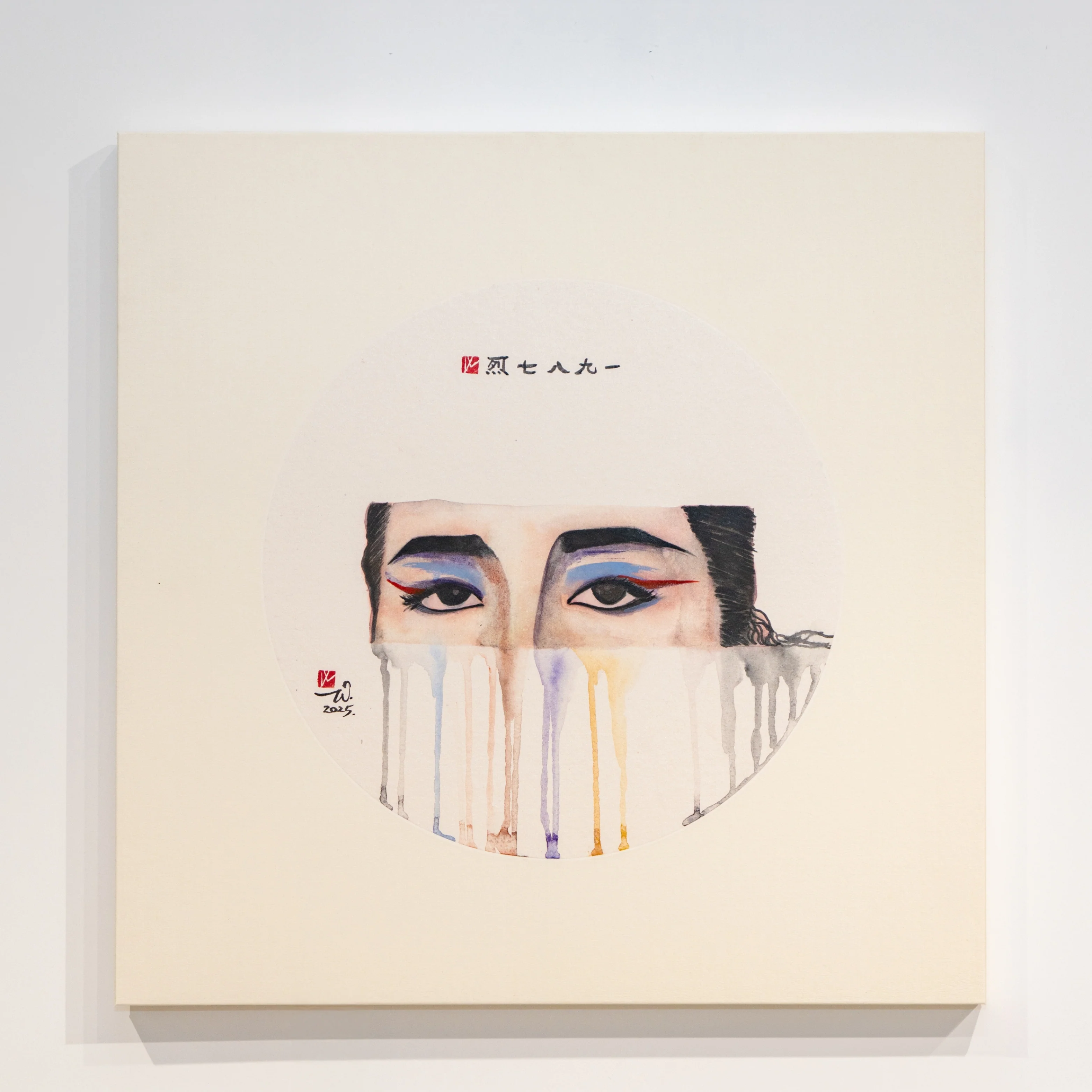 A portrait of a face with bold makeup and dripping paint against a minimalist gallery wall.