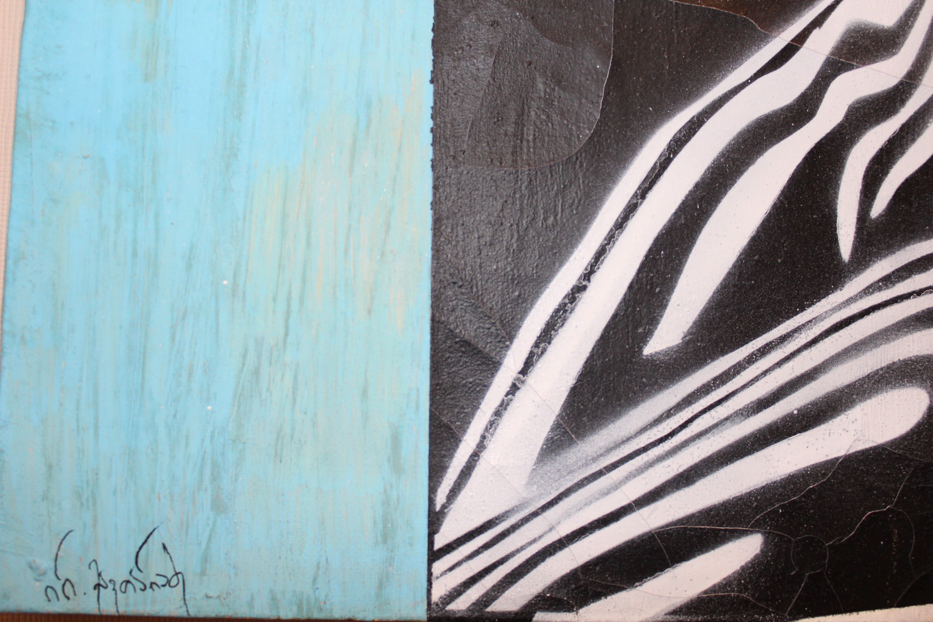 A vertical mixed-media artwork featuring a stylized figure against a textured, multi-toned background.