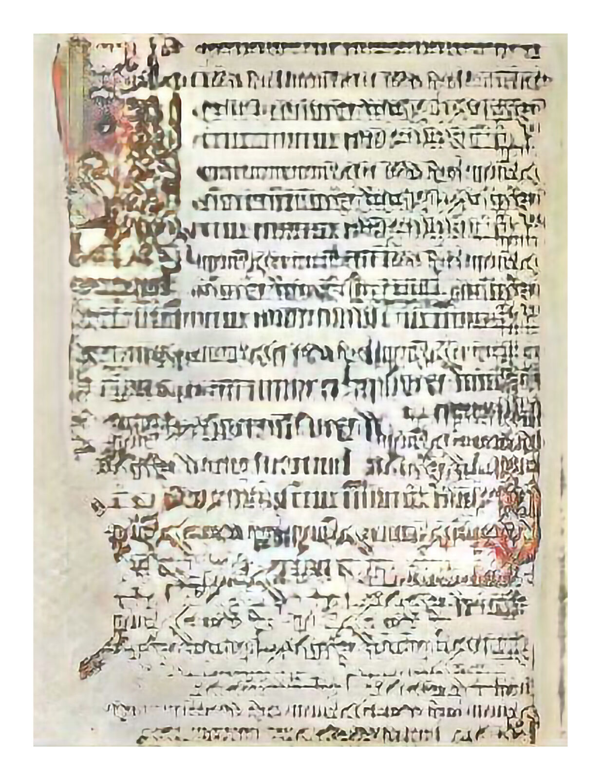 An ancient illuminated manuscript page featuring a large initial letter and dense text in an archaic script.