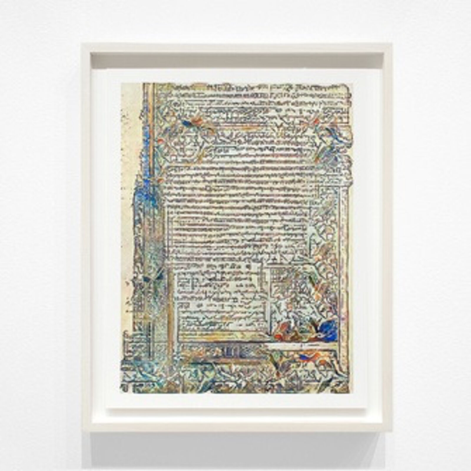 A medieval manuscript page featuring dense text and ornate, colorful borders.