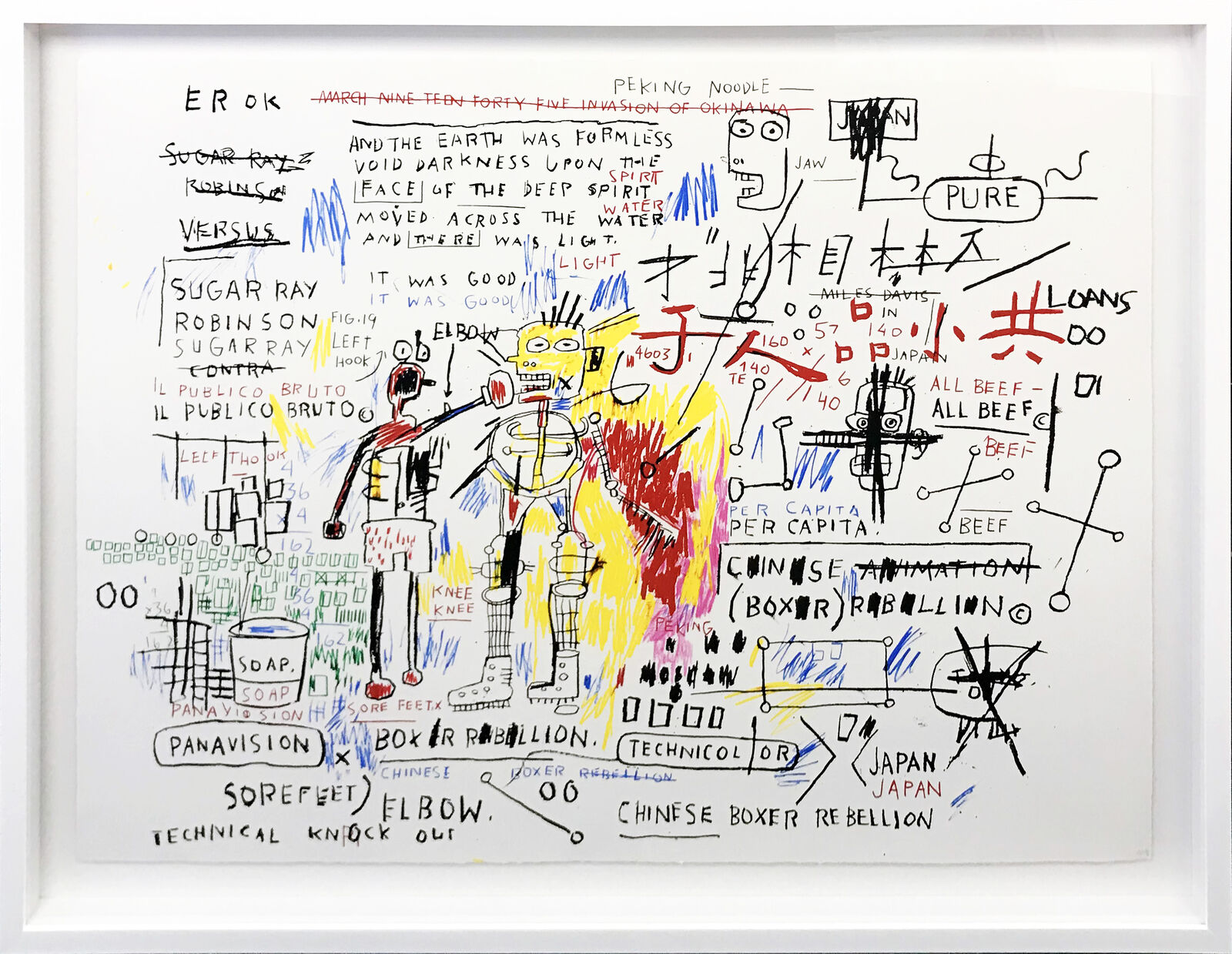 Artwork by Jean-Michel Basquiat, PORTFOLIO OF WOLF SAUSAGE, KING BRAND, DOG LEG STUDY AND UNDISCOVERED GENUIS, Made of Screen Print 