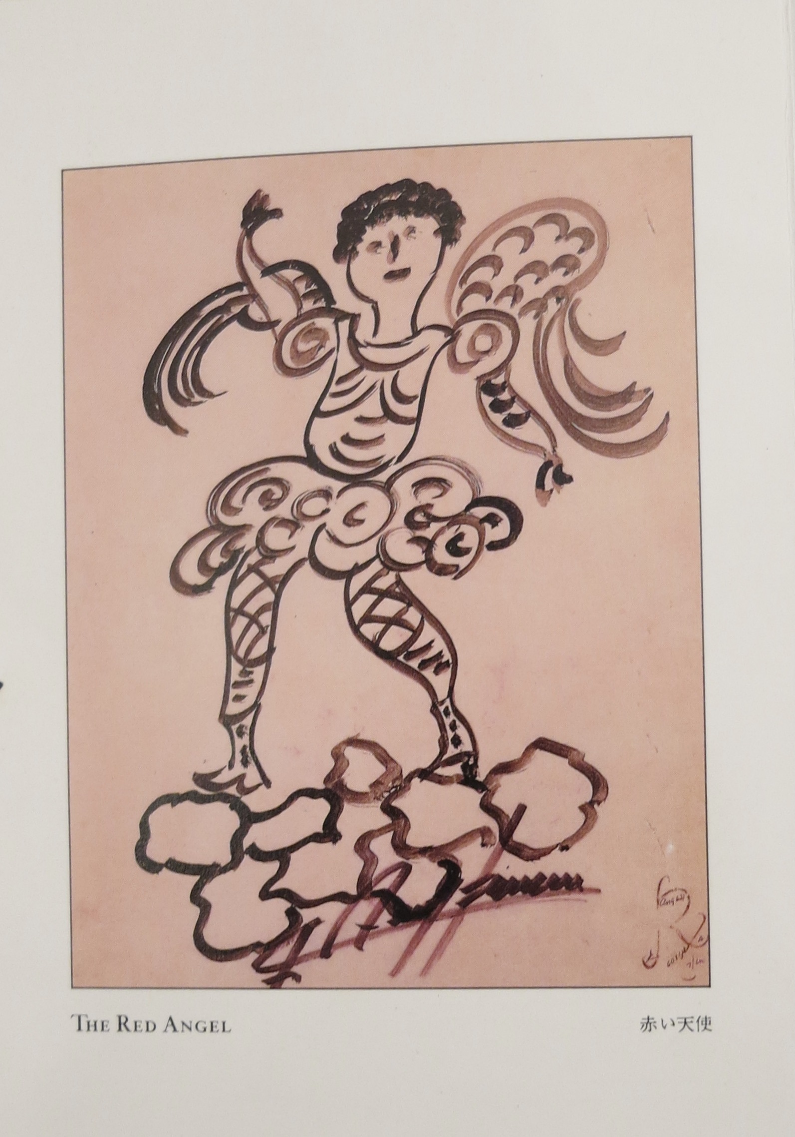 A framed drawing of an angel on a cloud.