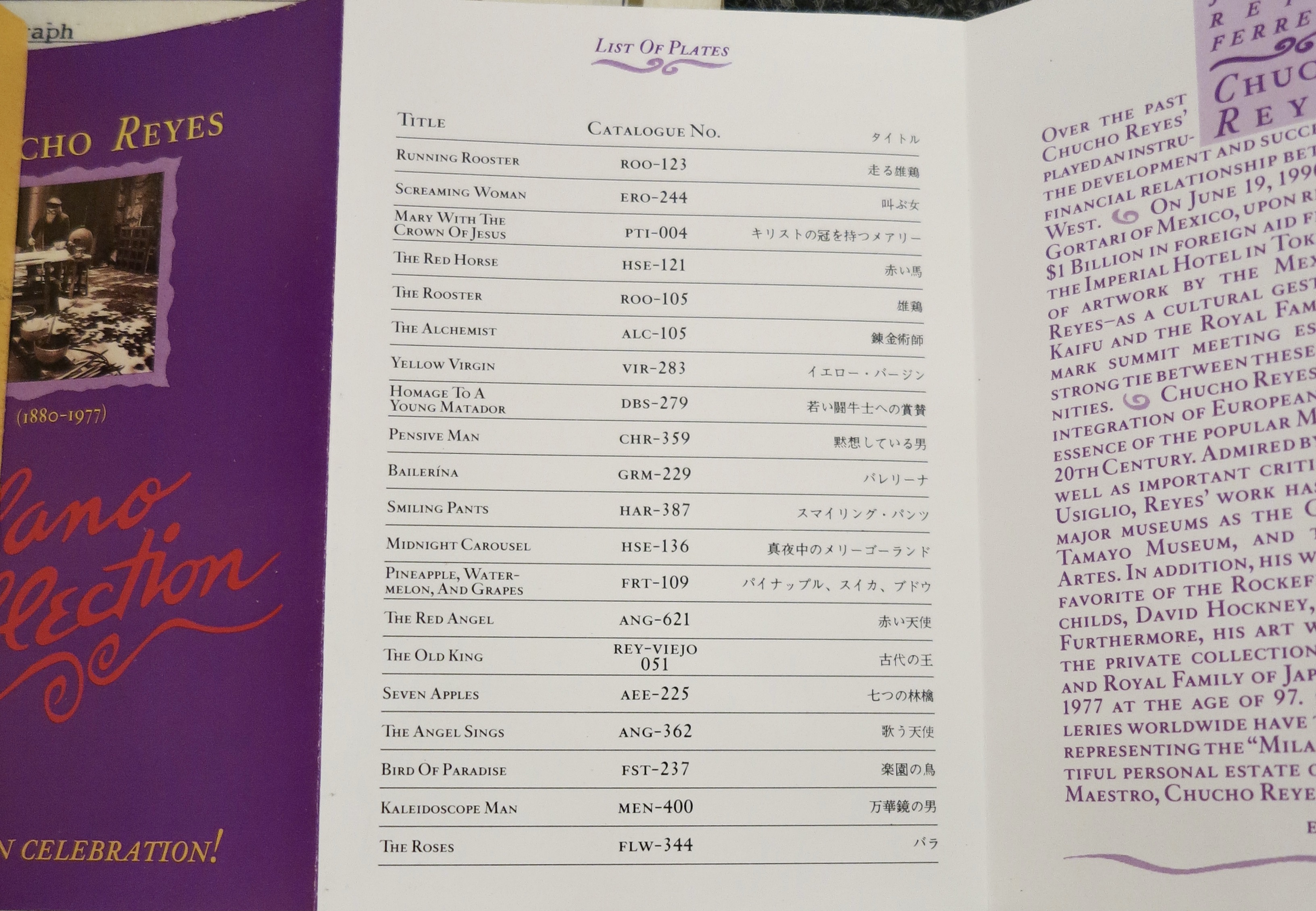 A framed drawing of an angel on a cloud.