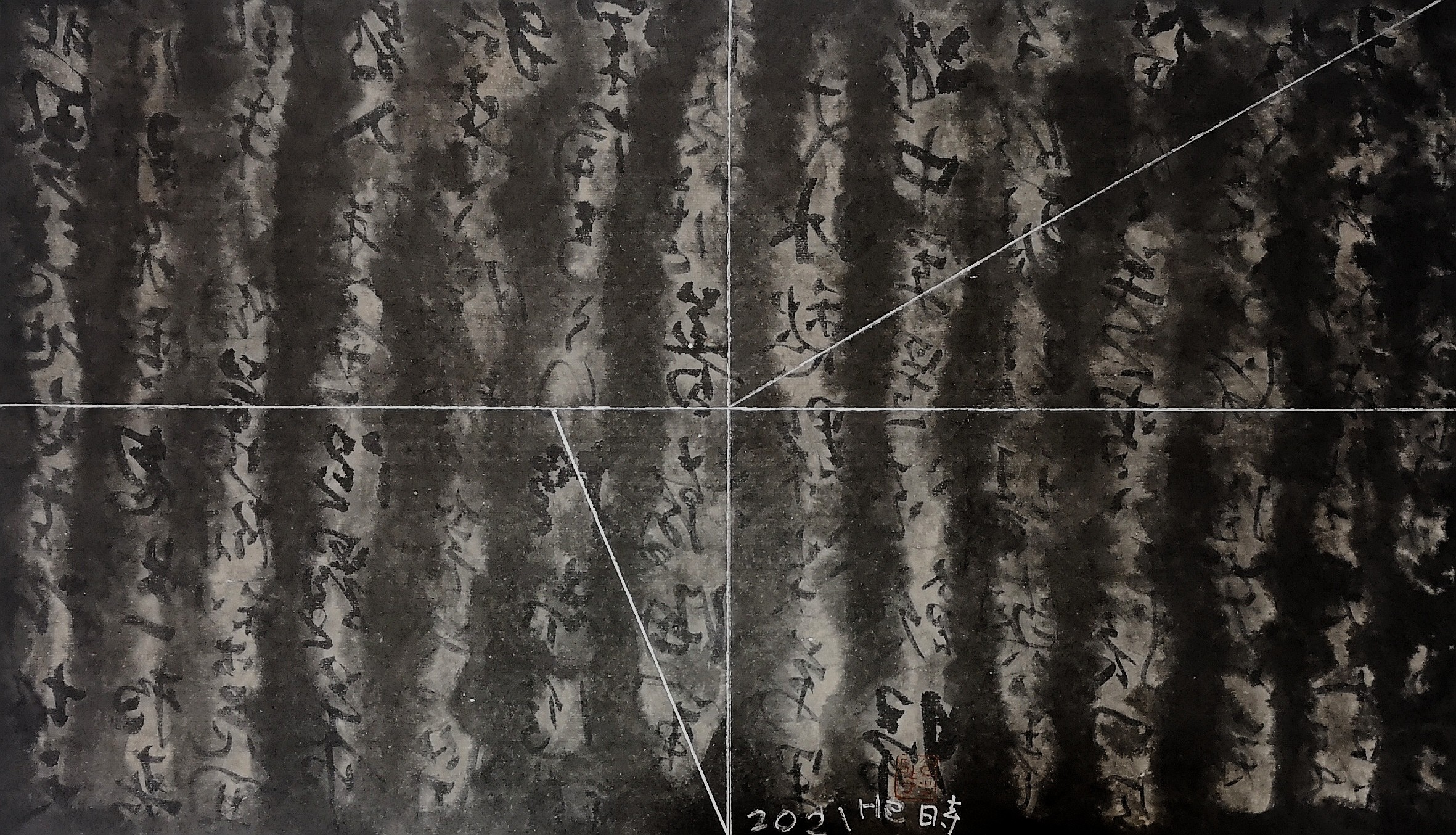 A monochromatic ink-wash painting of a forest with geometric lines overlaying the scene.