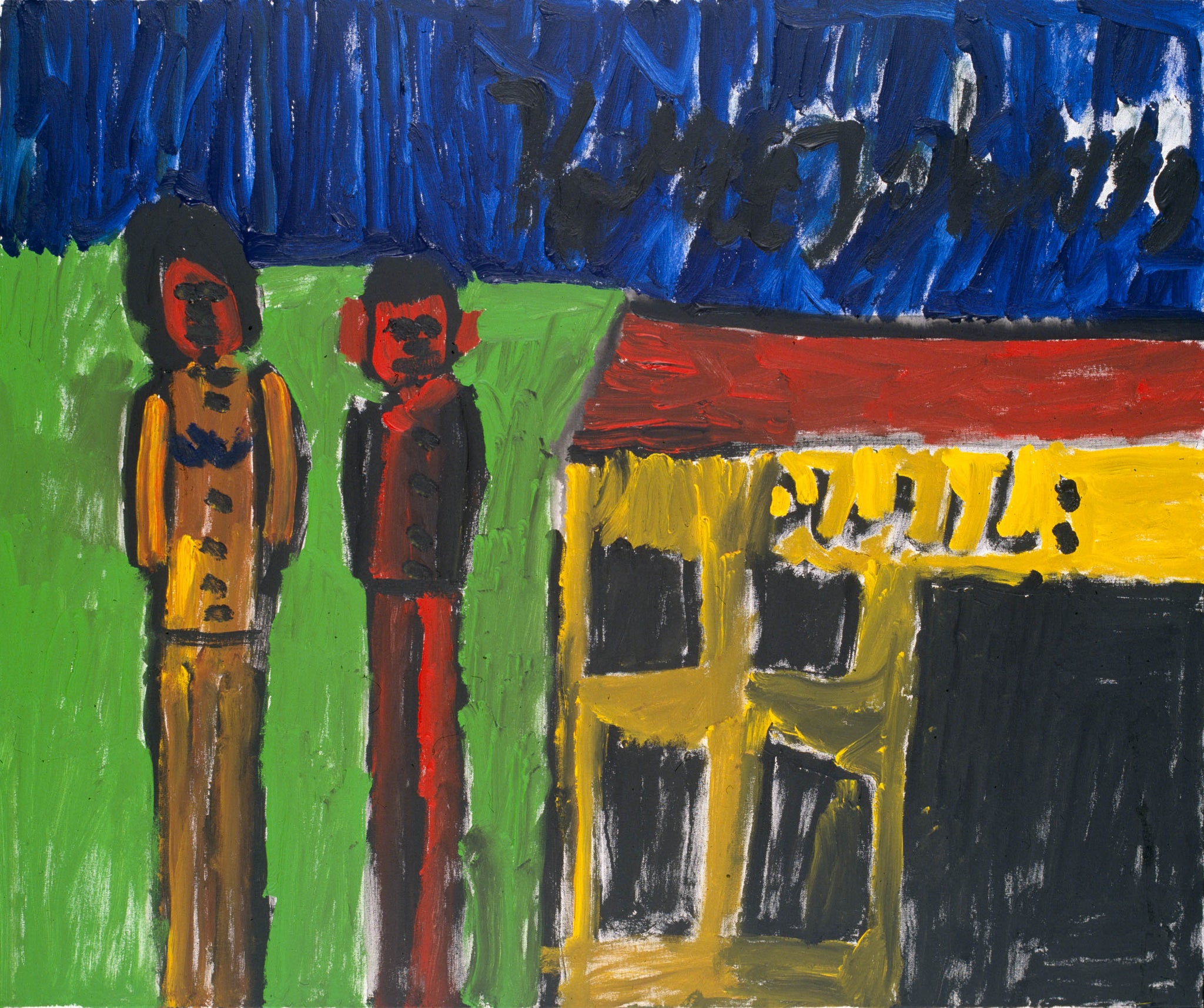 Artwork by Johann Korec, Lovers in front of the hotel, Made of Acrylic on canvas 