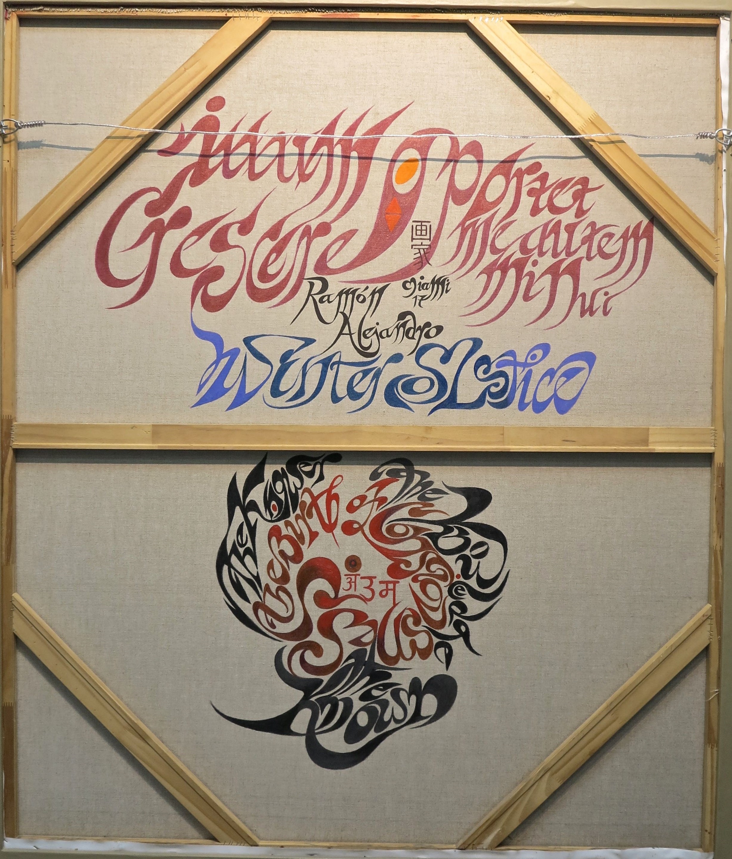 A painting of a desert landscape with a lotus flower in the foreground.