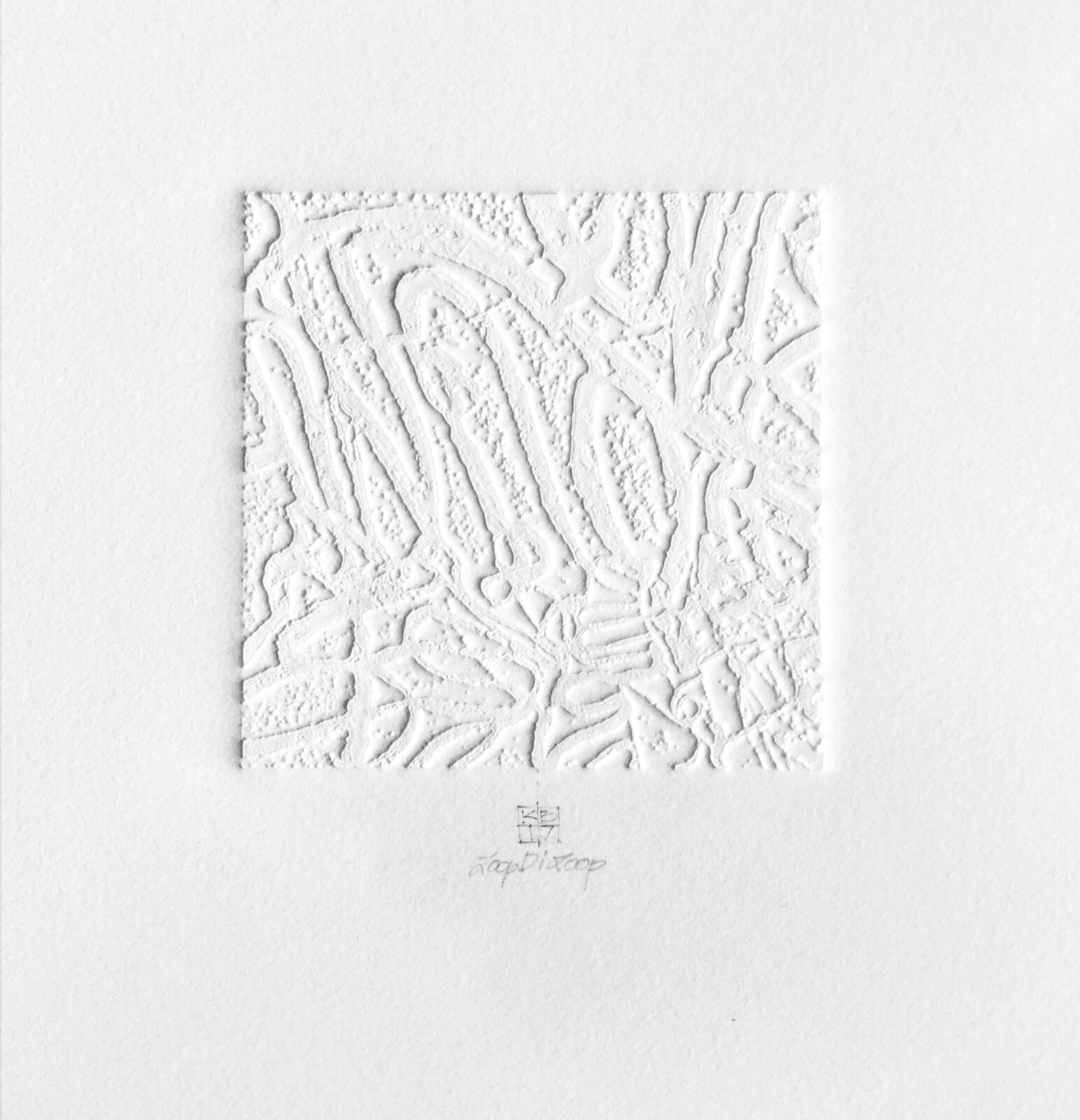 LoopDiLoop 3 by Karin Bruckner, 2017