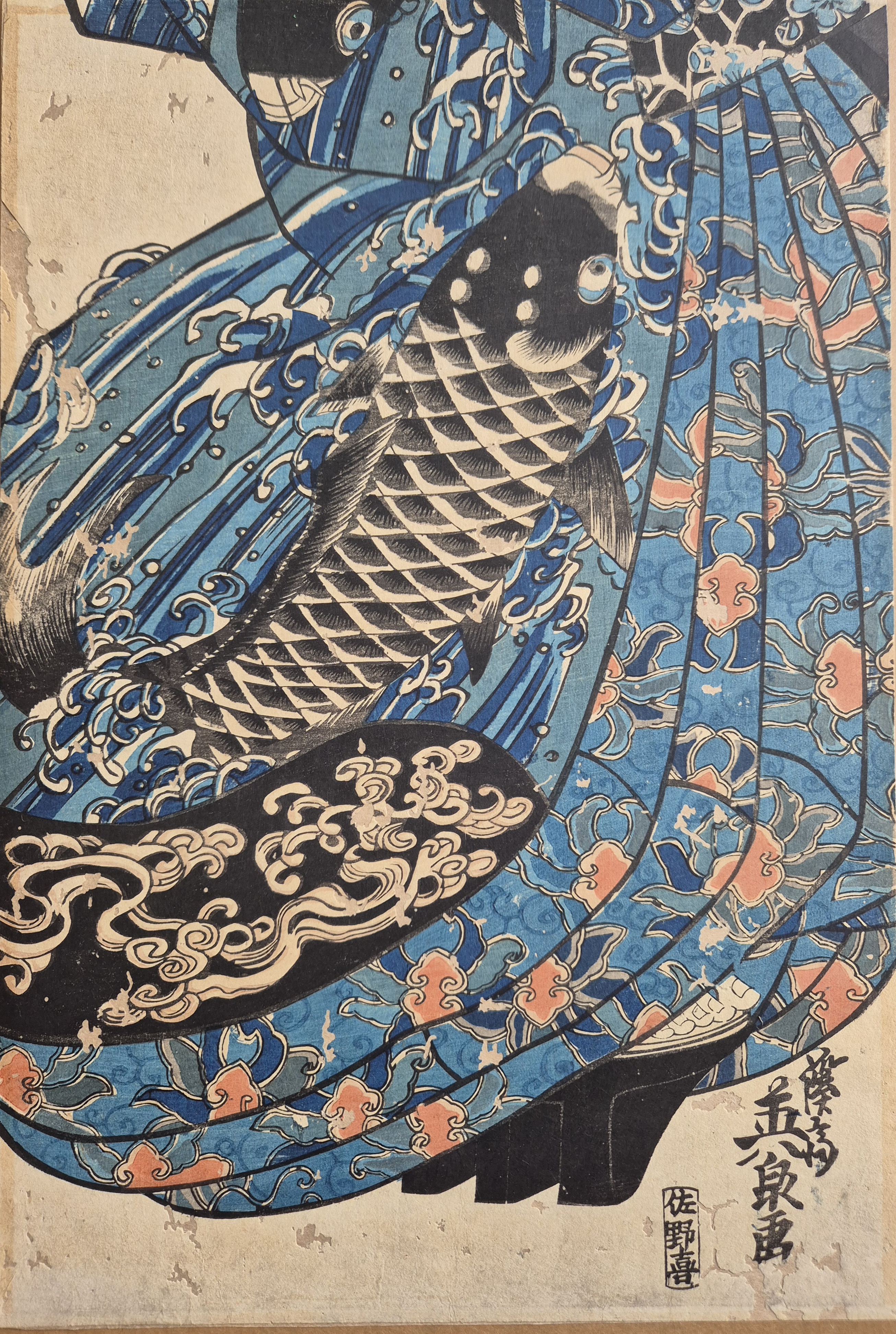 Courtesan in a Leaping Koi Kimono Kakemono