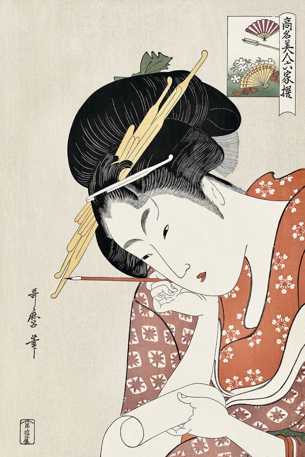 A woman in a kimono with chopsticks in her hair.