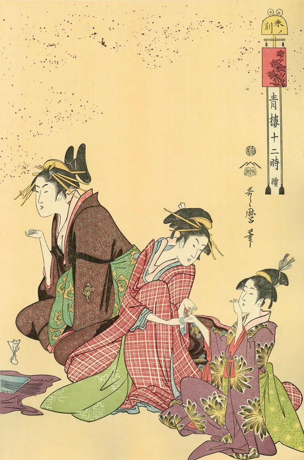 A group of three women in kimono sitting on the ground.