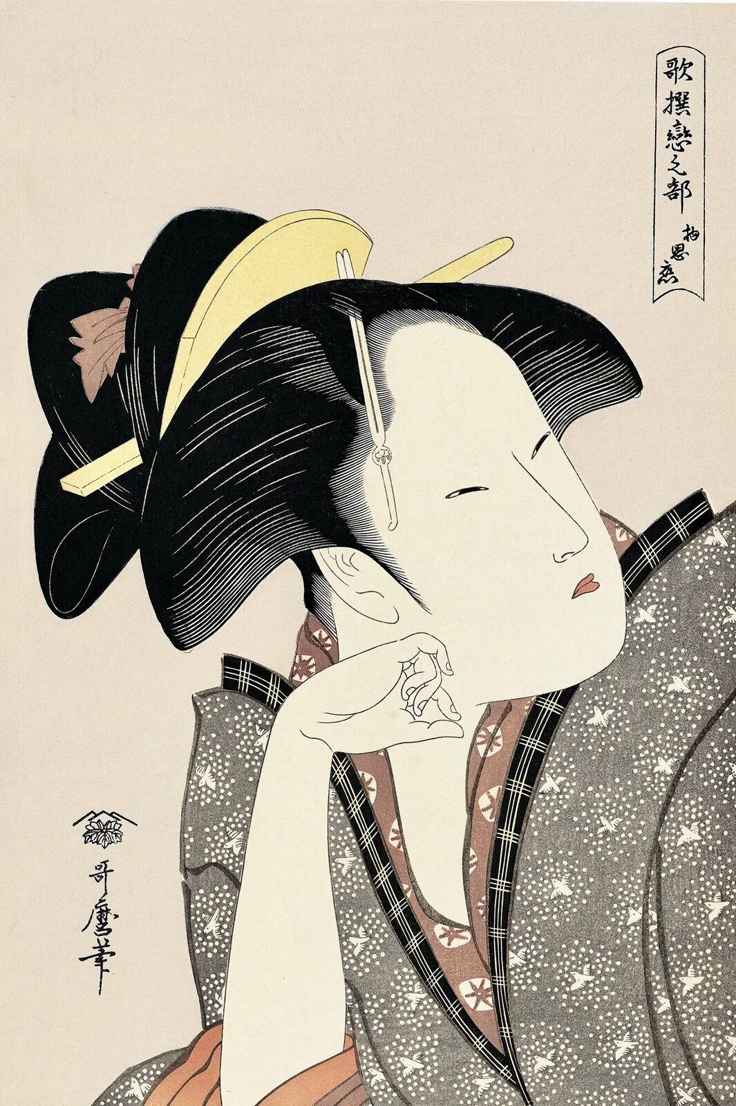A woman in a kimono with a hat on her head.