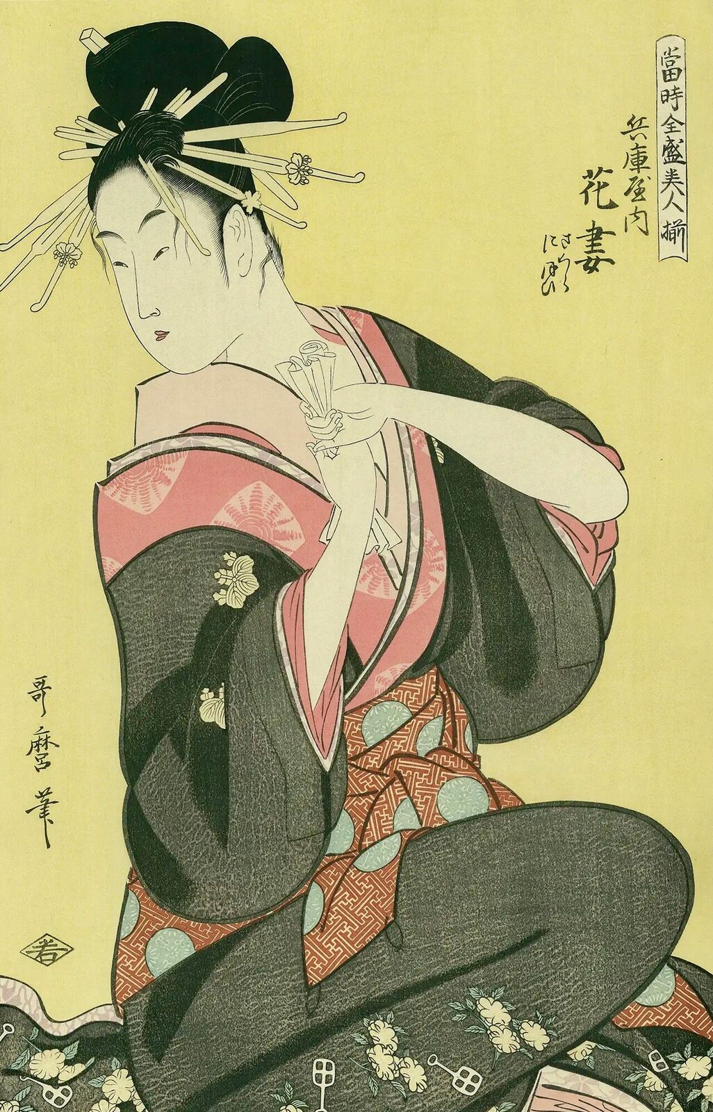 A woman in a kimono sitting on the ground with a fan in her hand.