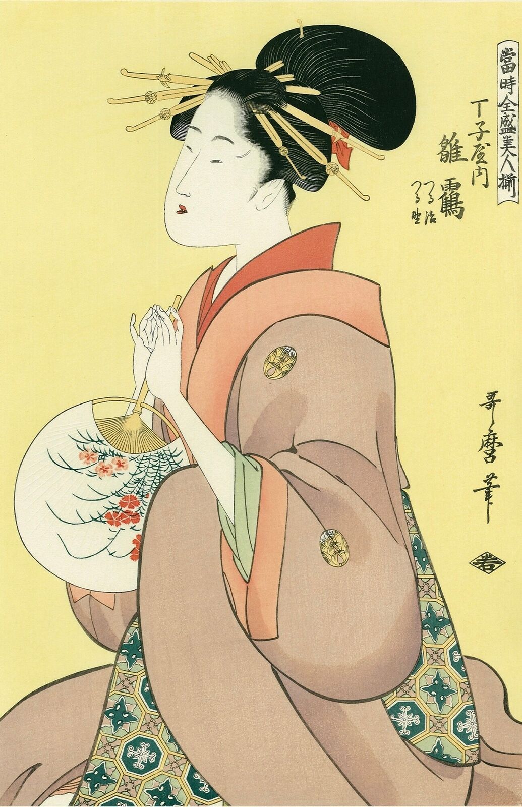 A woman in a kimono holding a fan in her hand.