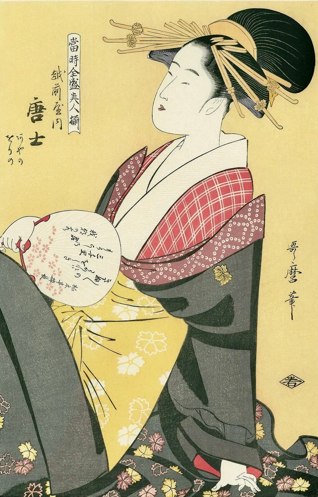 A woman in a kimono holding a fan in her hand.