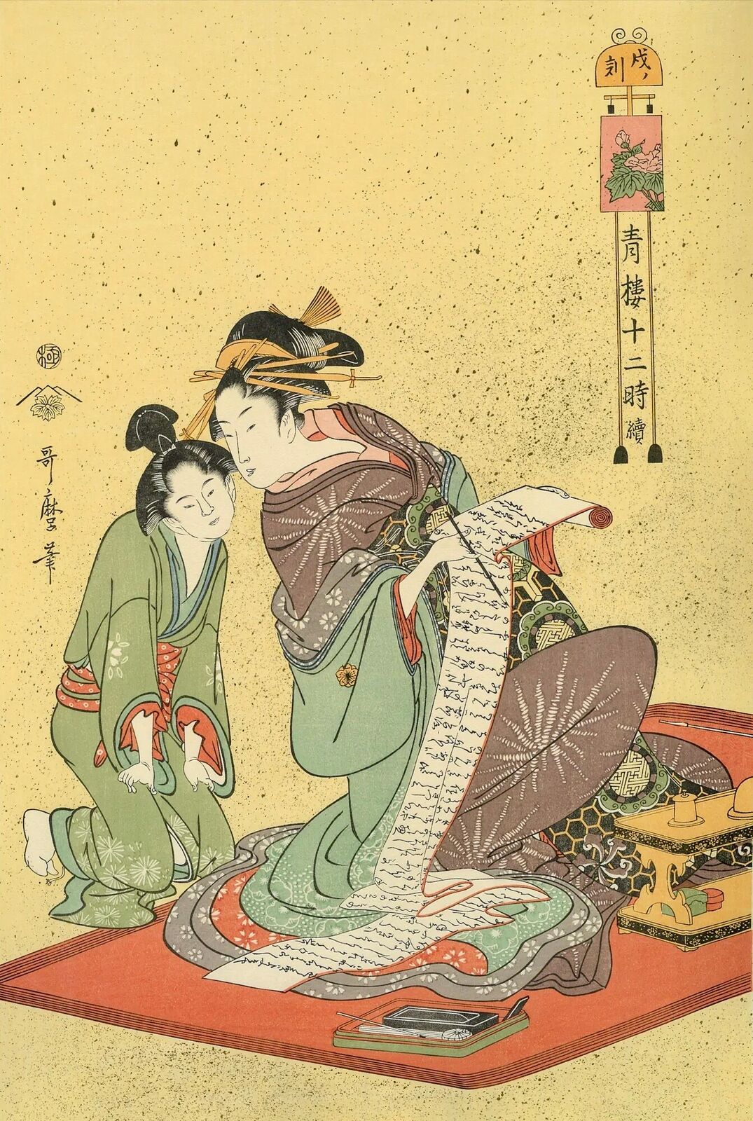 A woman in a kimono sitting on a red rug next to another woman.