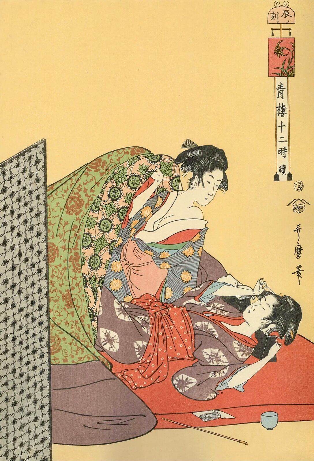 A woman in a kimono sitting on a bed next to another woman.