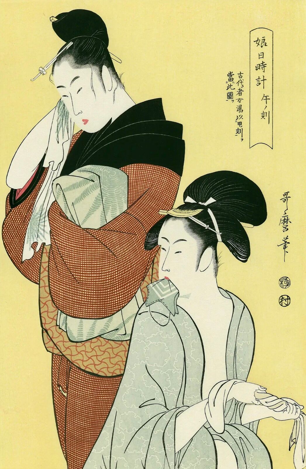 A painting of a woman in a kimono and a man in a hat.