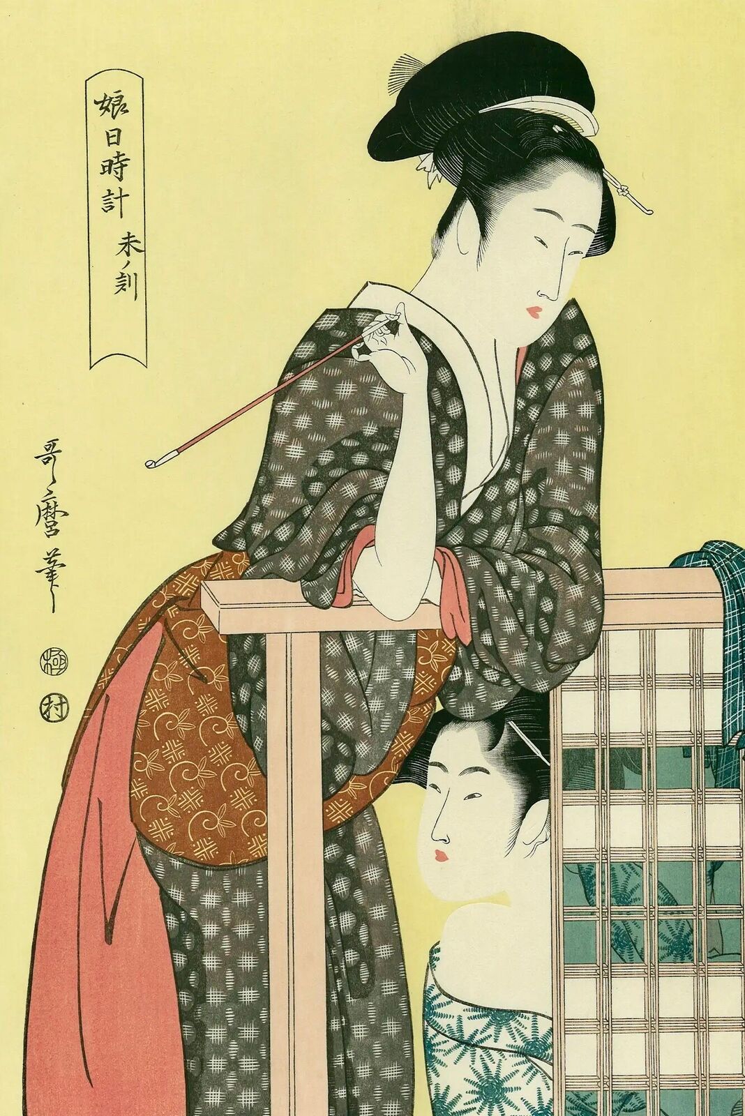 The Hour of the Sheep(2pm) by Kitagawa Utamaro, 1792