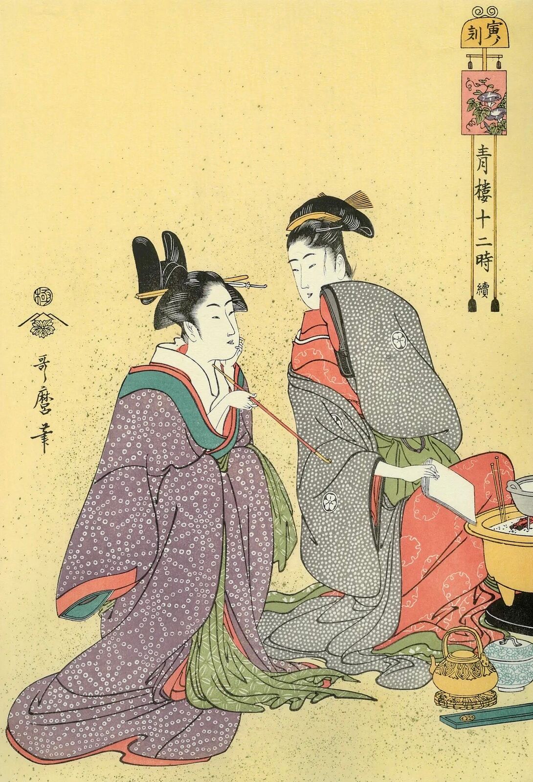 A painting of two women in kimono sitting next to each other.