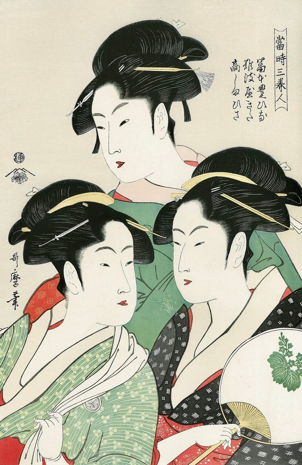 A group of three geishas with a fan in their hair.