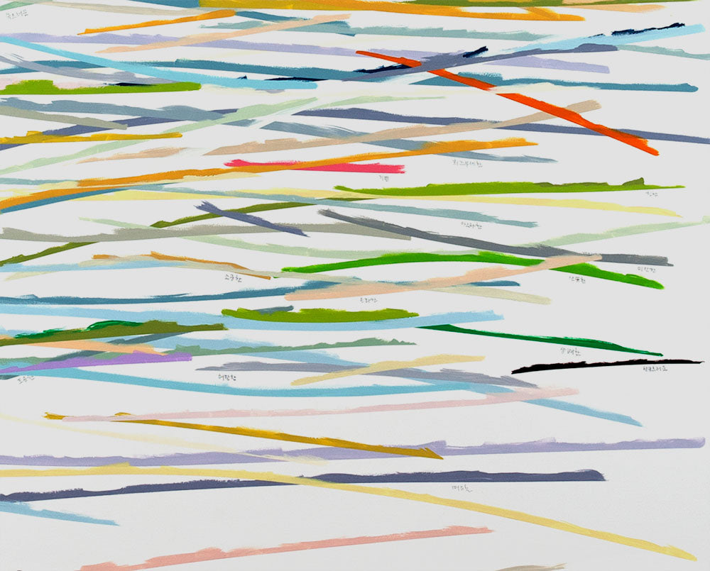 A painting of colorful lines on a white background.