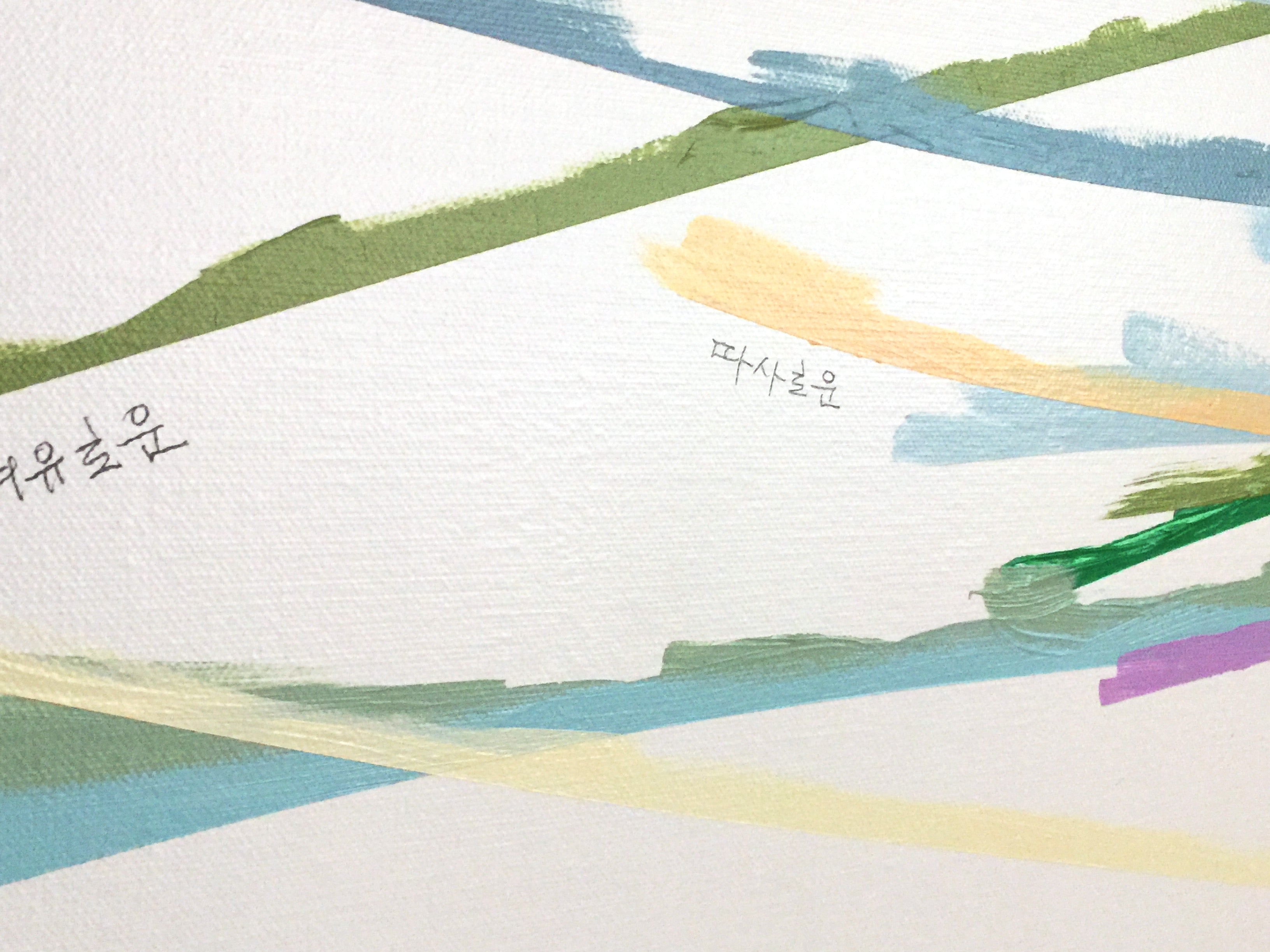 A painting of colorful lines on a white background.