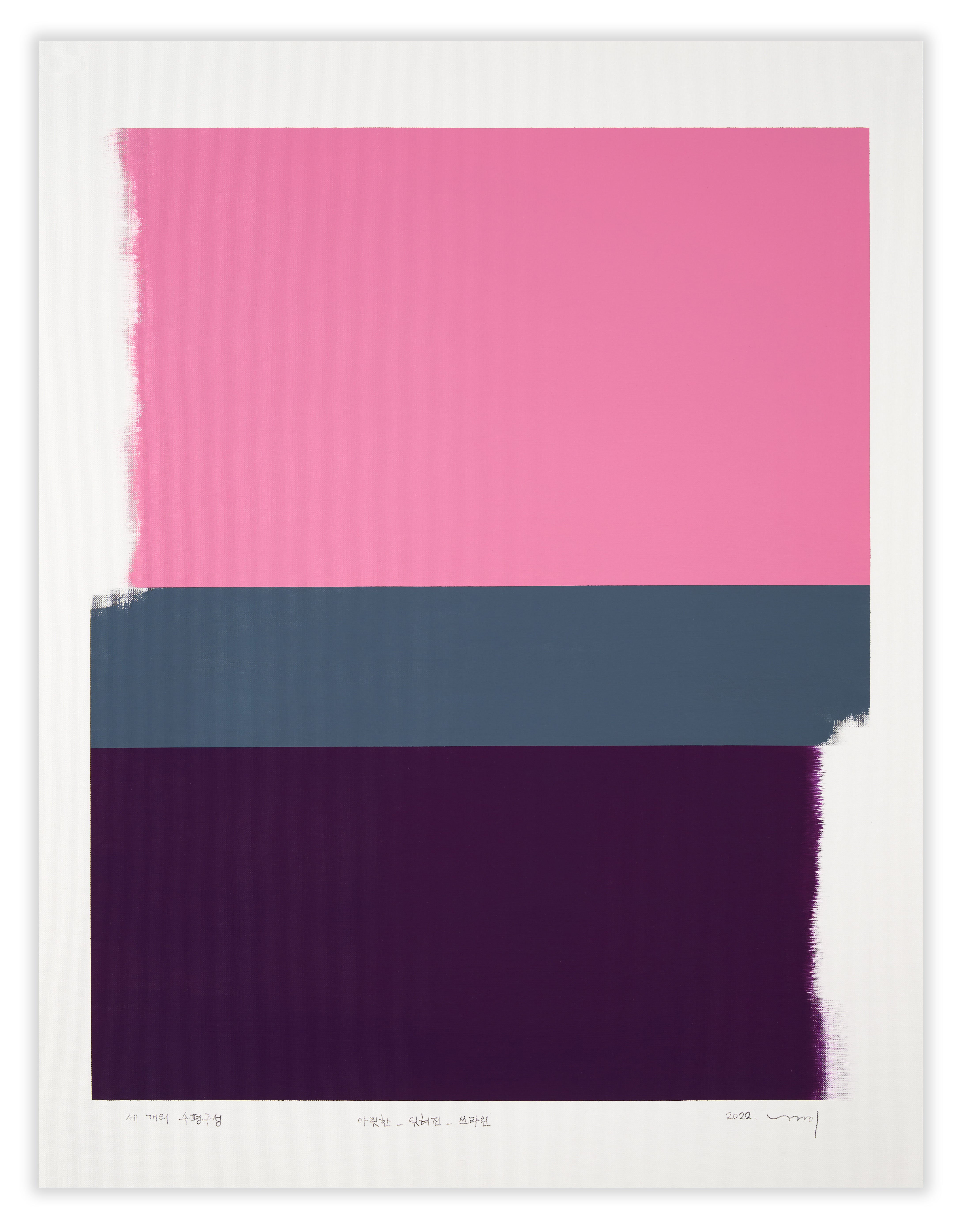 A pink and purple painting on a white wall.