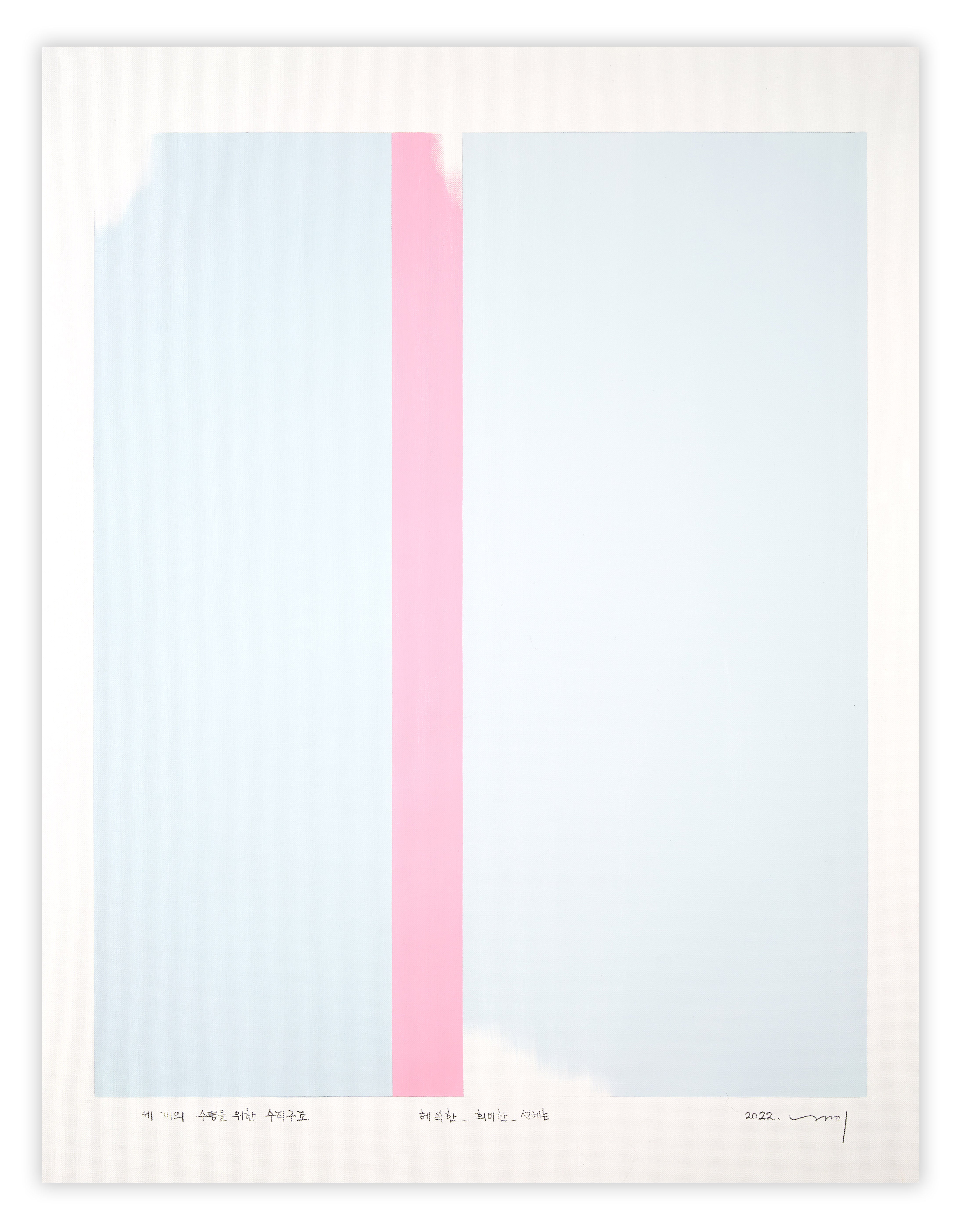 A pink and blue painting on a white wall.