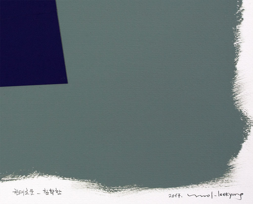 Artwork by Lee Kyong, Eckige Masse 045, Made of Acrylic collage on Fabriano-pittura 