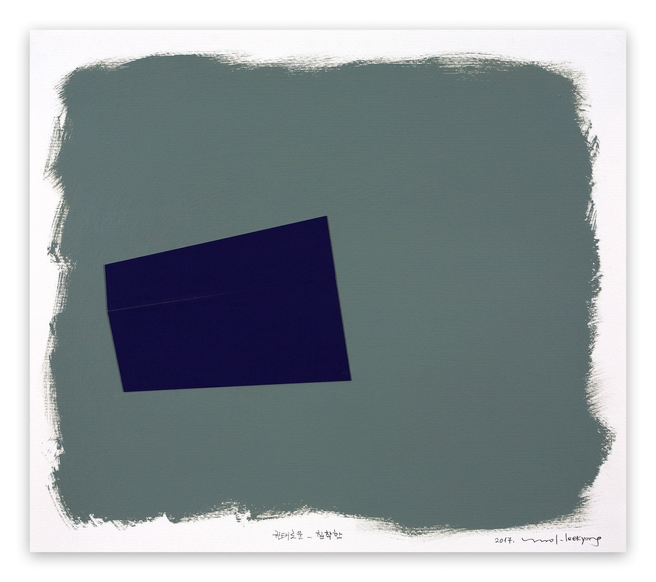 Eckige Masse 045 by Lee Kyong, 2017