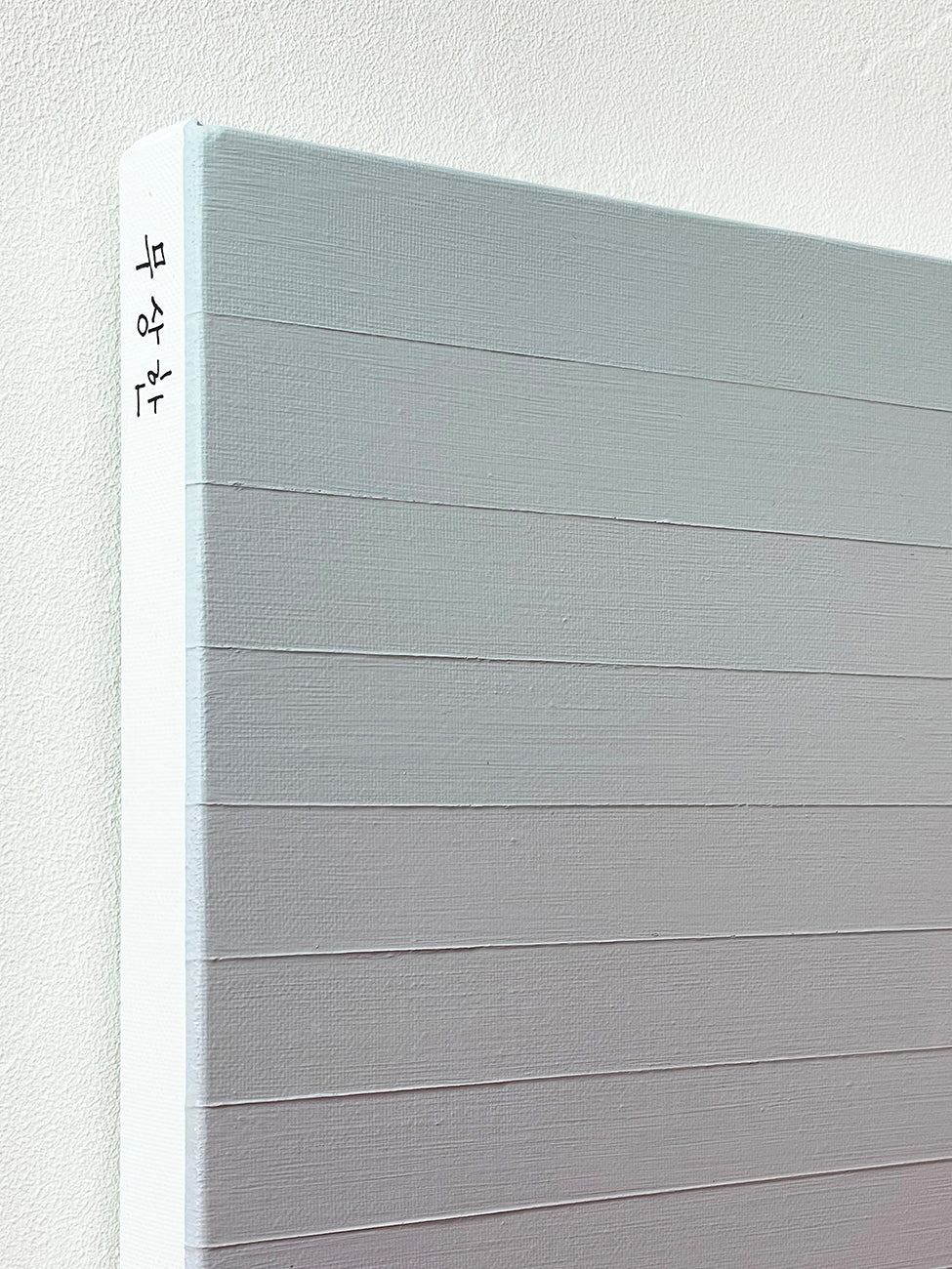 Artwork by Lee Kyong, Emotional Color Change 14, Made of Acrylic on canvas 