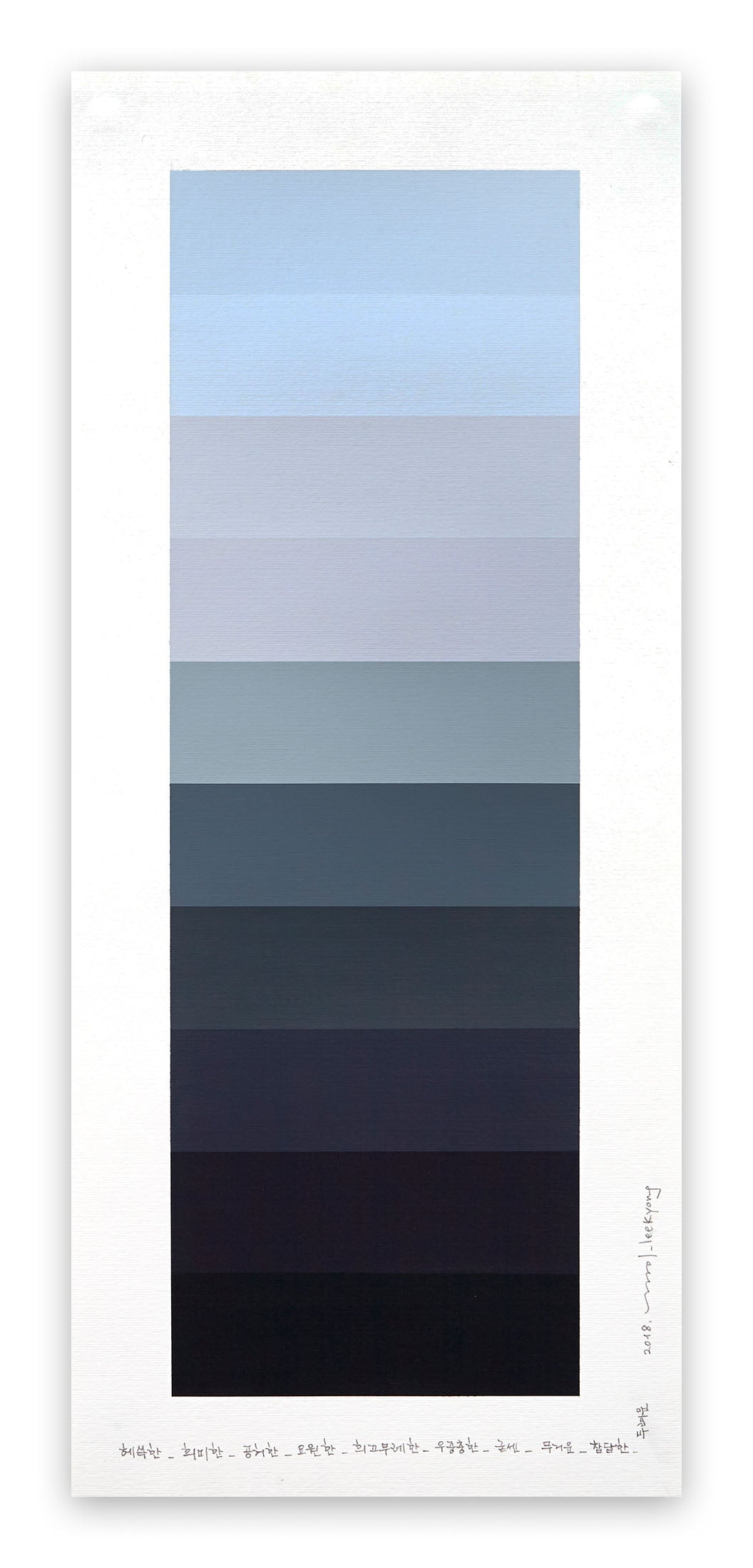 Emotional color chart 092 by Lee Kyong, 2018