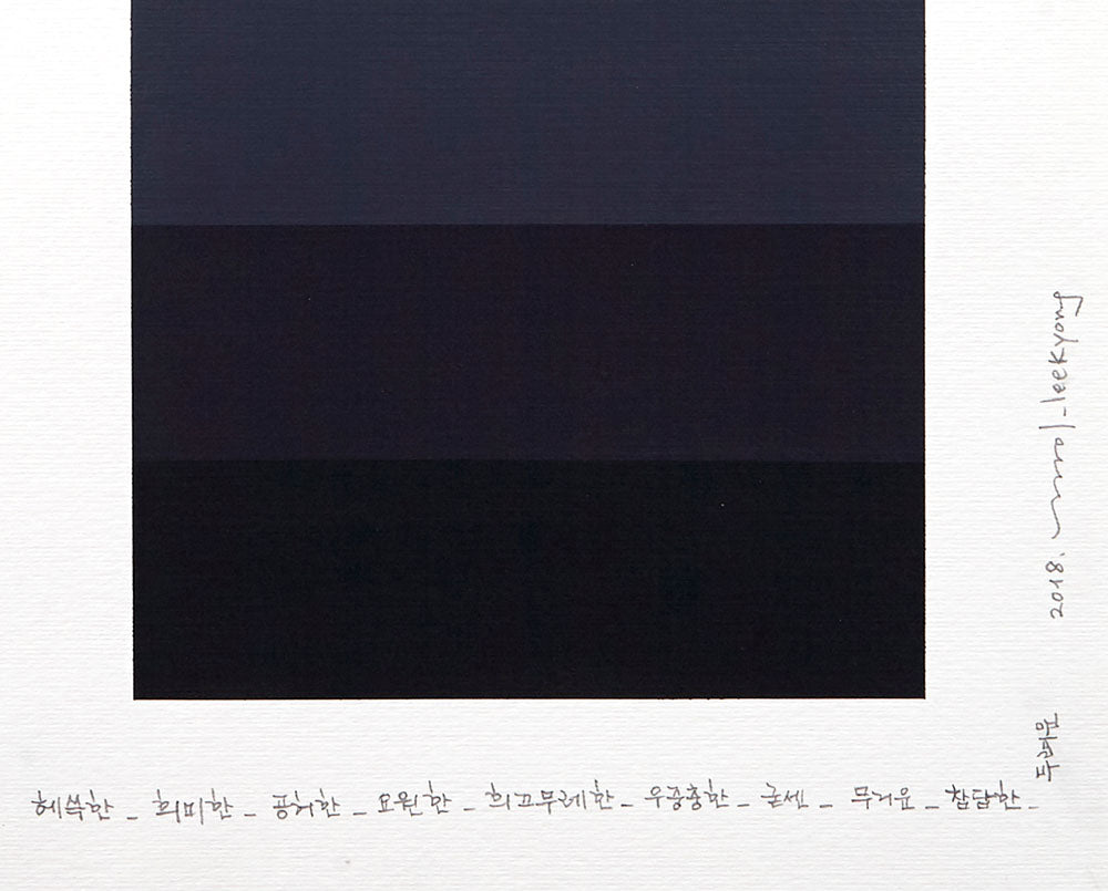 Artwork by Lee Kyong, Emotional color chart 092, Made of Pencil and acrylic on Fabriano-pittura paper 
