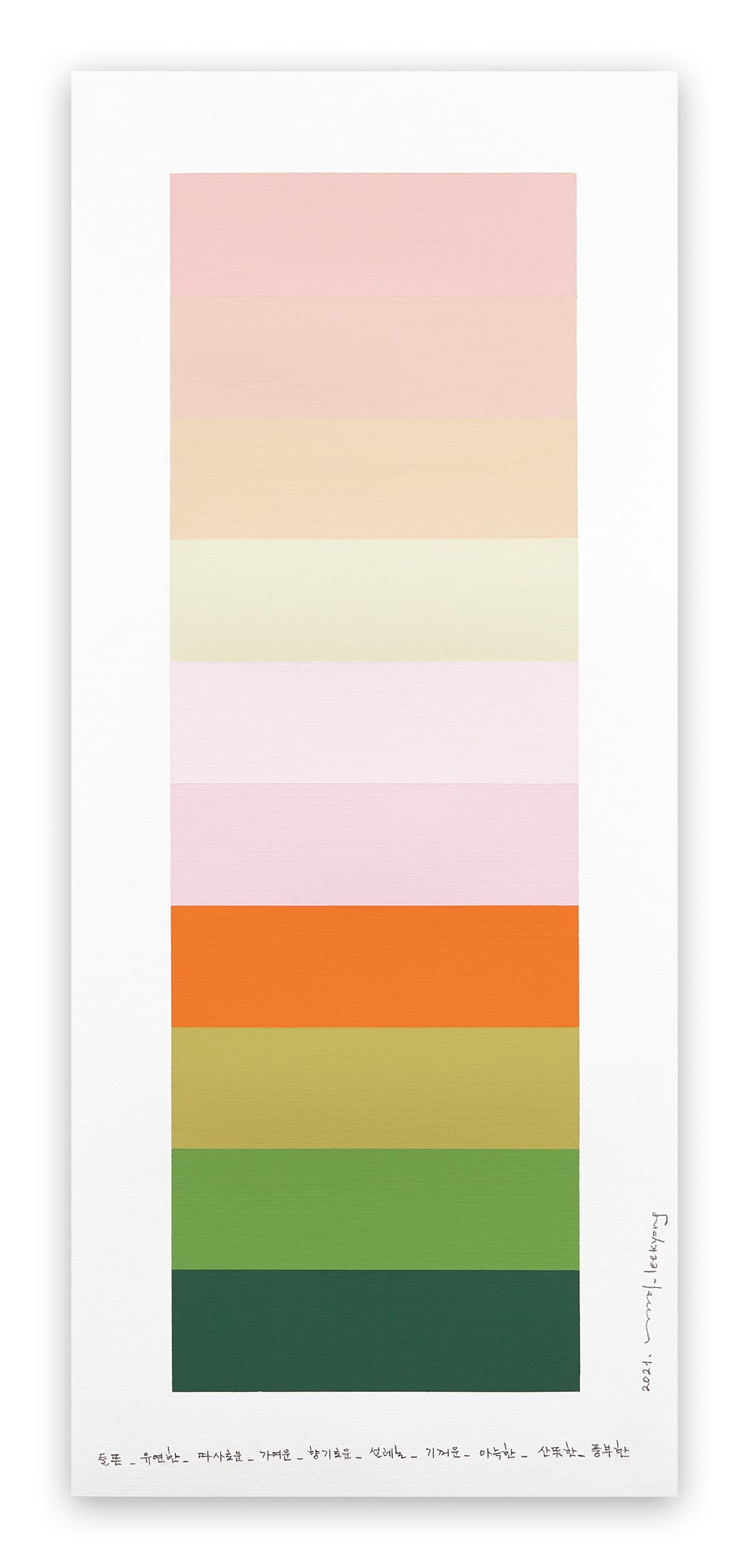 A picture of a color palette with different shades of pink, orange, green, and yellow.