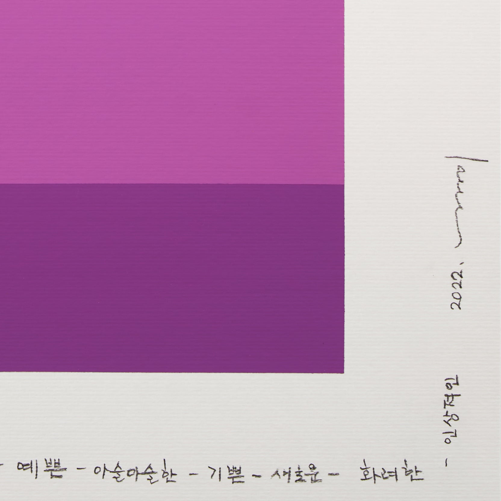 Artwork by Lee Kyong, Emotional Color Chart 153, Made of Acrylic on Fabriano-Terra paper 