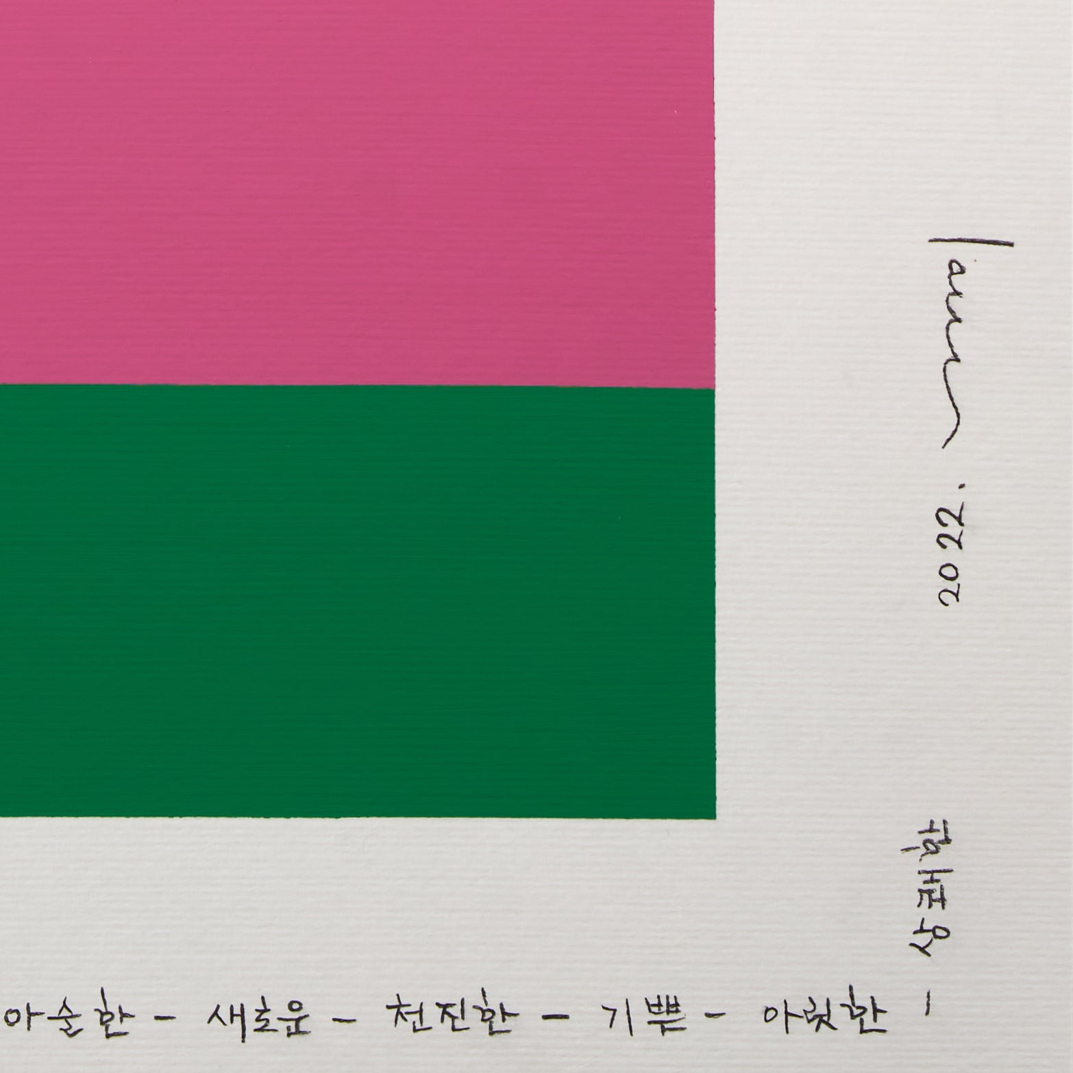 Artwork by Lee Kyong, Emotional Color Chart 156, Made of Acrylic on Fabriano-Terra paper 
