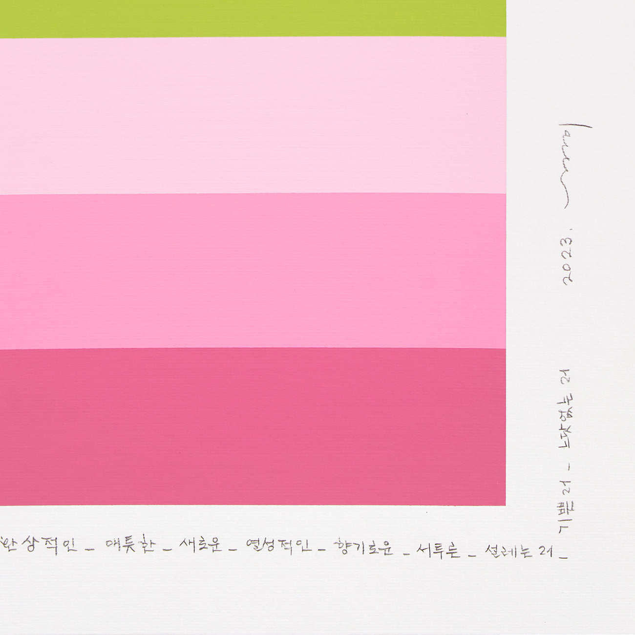 Artwork by Lee Kyong, Emotional Color Chart 164, Made of Acrylic on Fabriano-Terra paper 