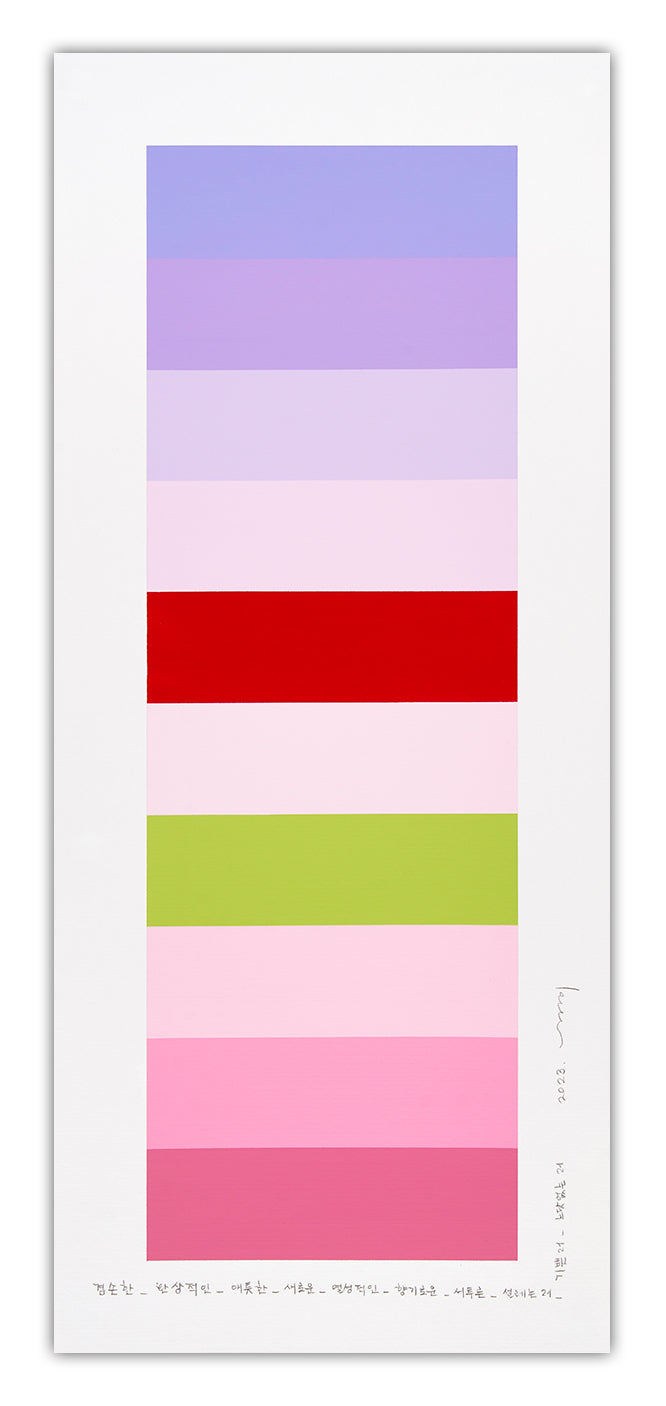 Emotional Color Chart 164 by Lee Kyong, 2023