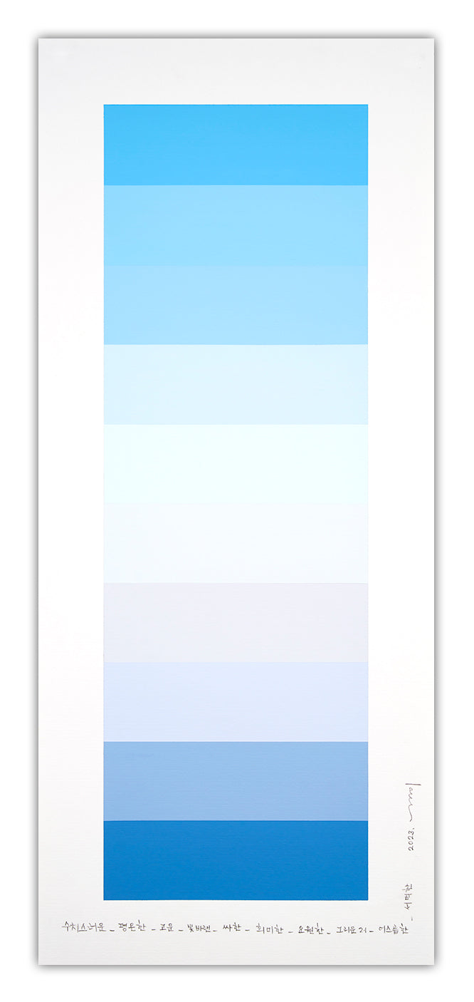 Emotional Color Chart 170 by Lee Kyong, 2023