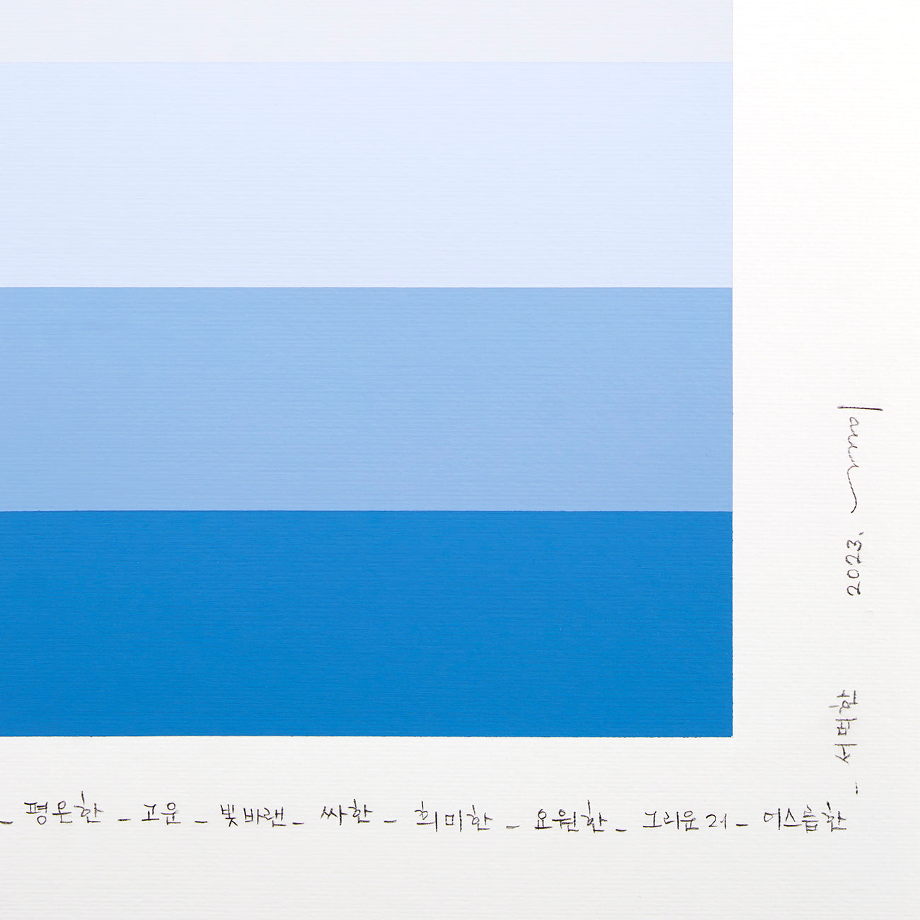 Artwork by Lee Kyong, Emotional Color Chart 170, Made of Acrylic on Fabriano-Terra paper 