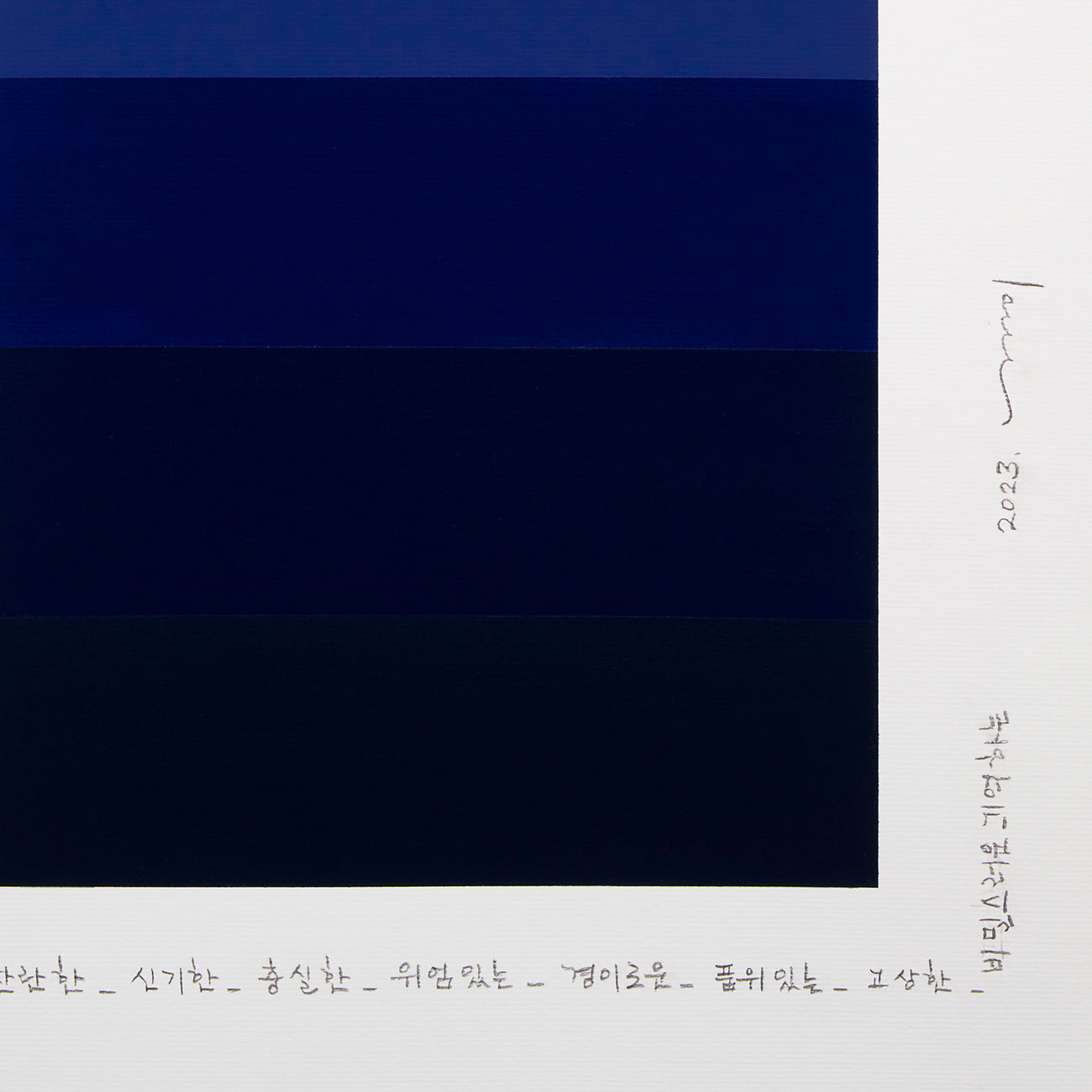 Artwork by Lee Kyong, Emotional Color Chart 176, Made of Acrylic on Fabriano-Terra paper 