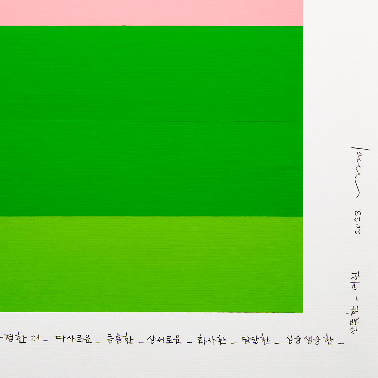 Artwork by Lee Kyong, Emotional Color Chart 178, Made of Acrylic on Fabriano-Terra paper 