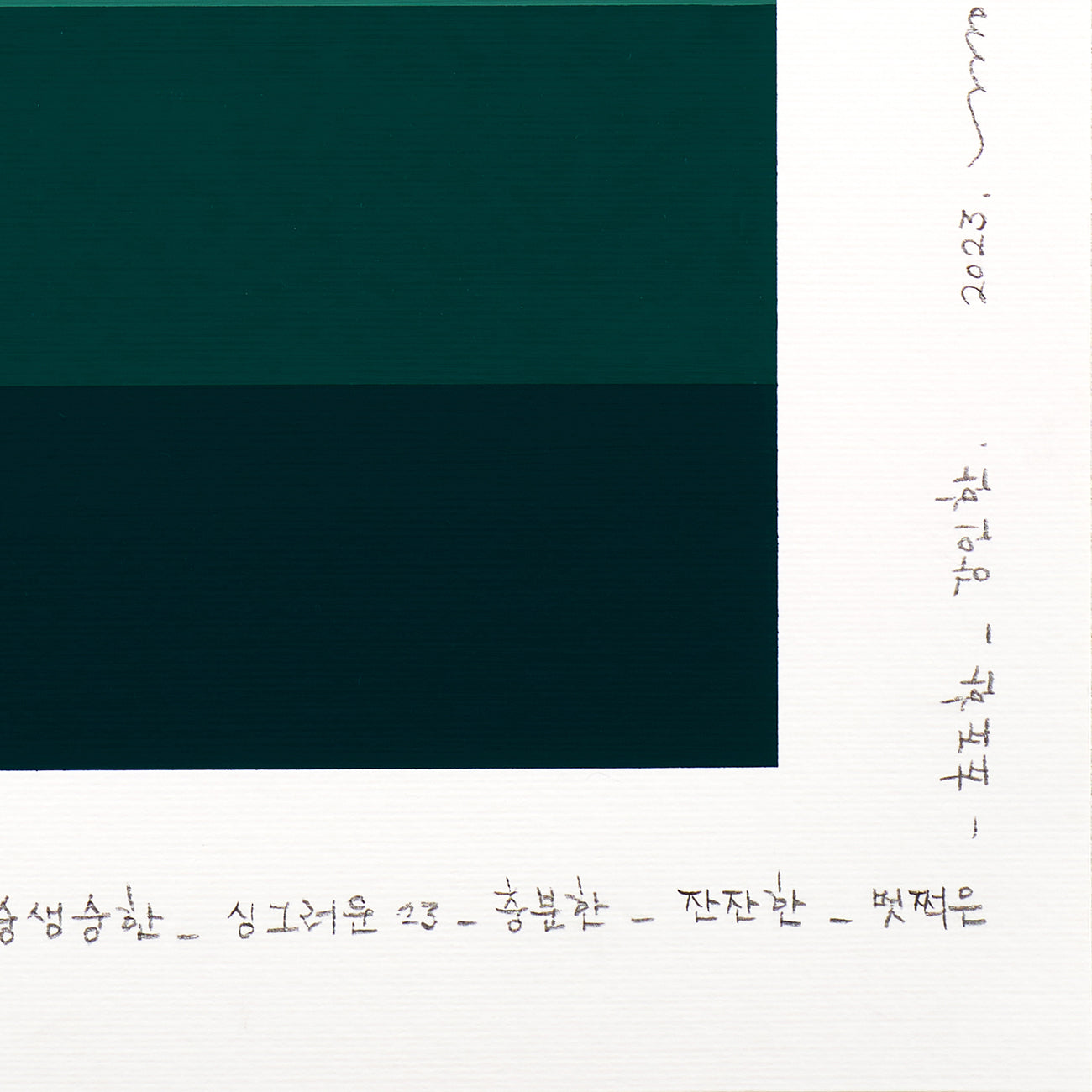 Artwork by Lee Kyong, Emotional Color Chart 184, Made of Pencil and acrylic on Fabriano-pittura paper 