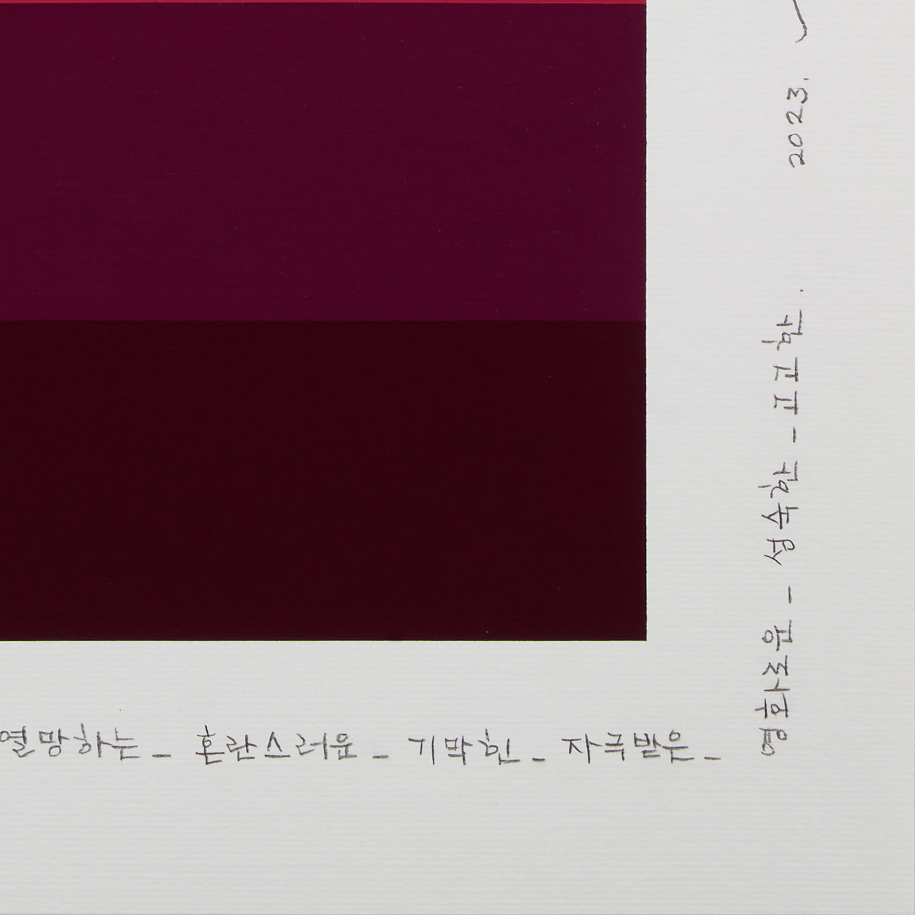 Artwork by Lee Kyong, Emotional Color Chart 198, Made of Pencil and acrylic on Fabriano-pittura paper 
