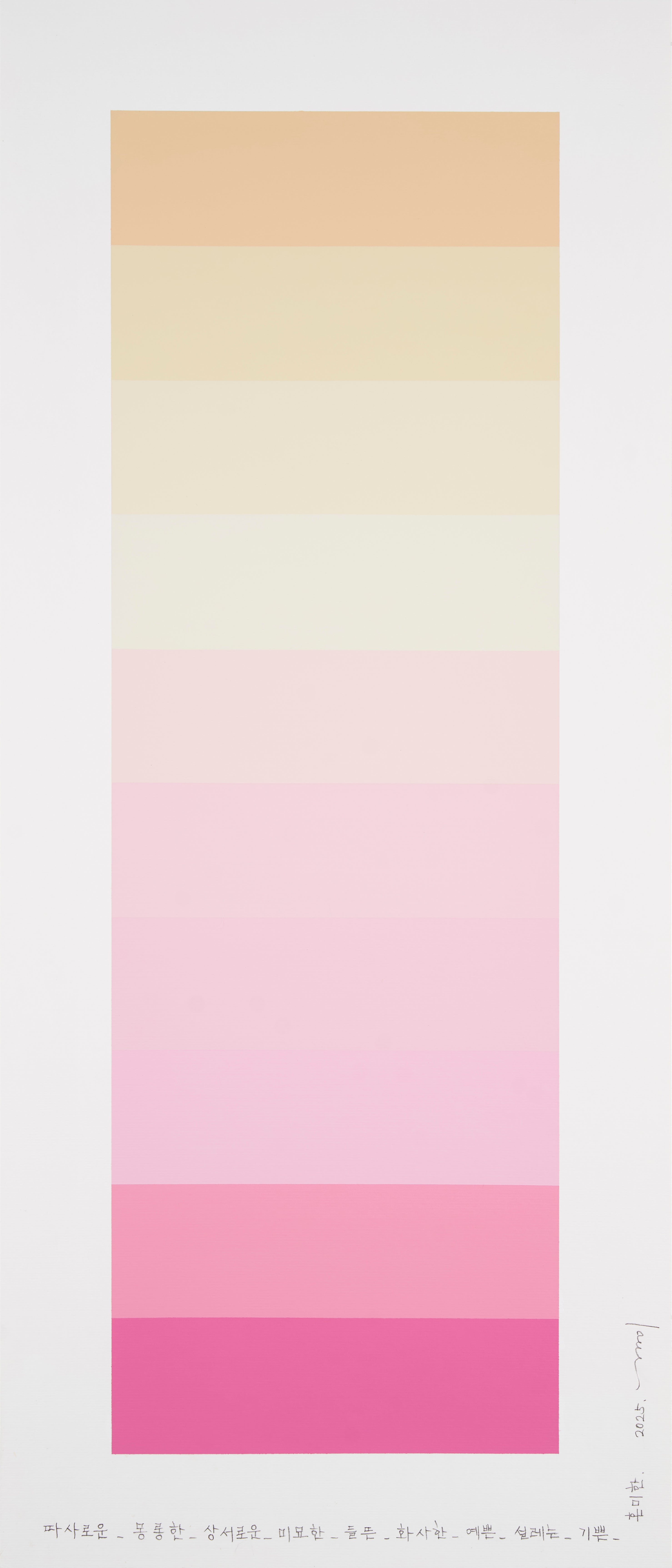 Lee Kyong | Emotional color chart 219 (2025) | MutualArt