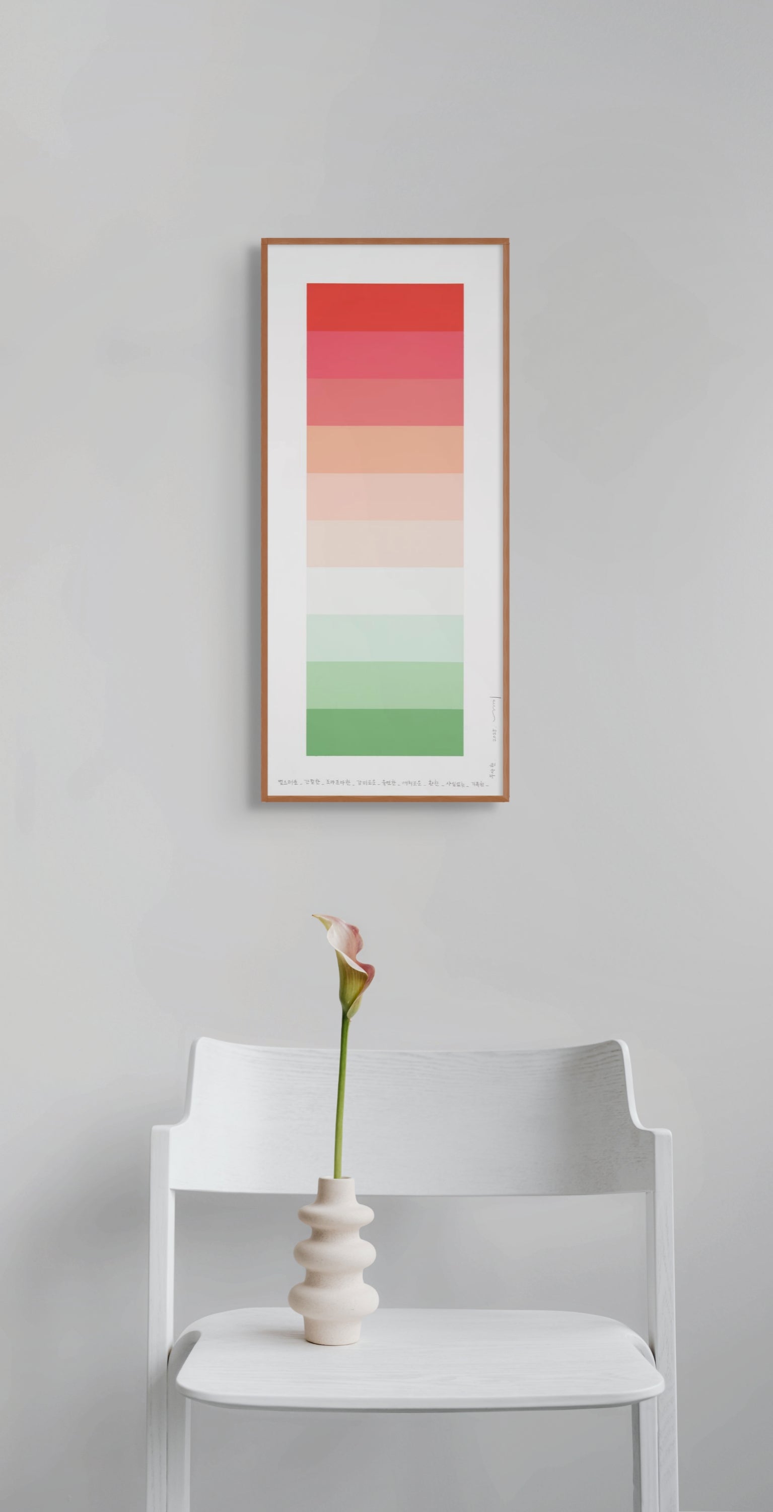 A picture of a color palette with different shades of red, green, and pink.