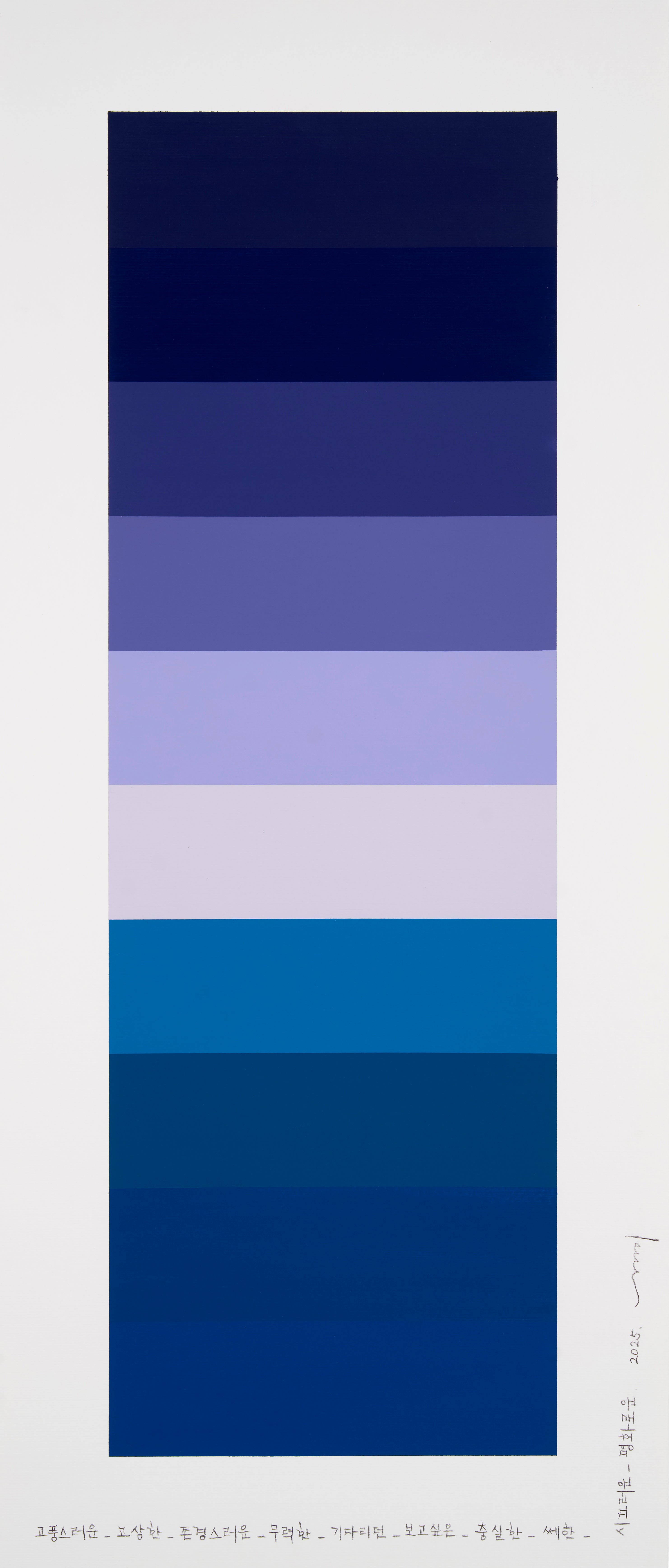 A blue and purple color palette with a white frame.